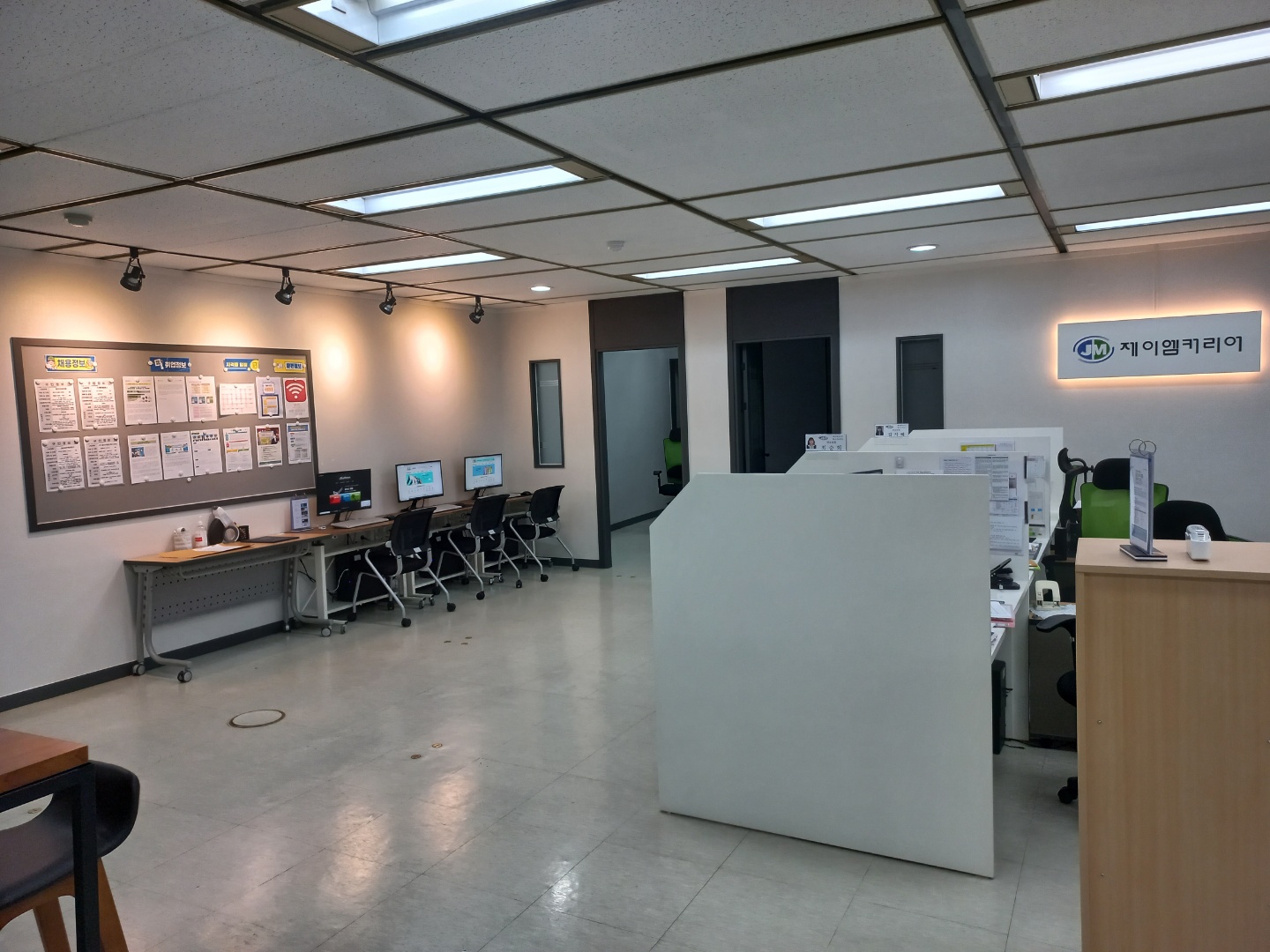 제이엠커리어 대구서부지사