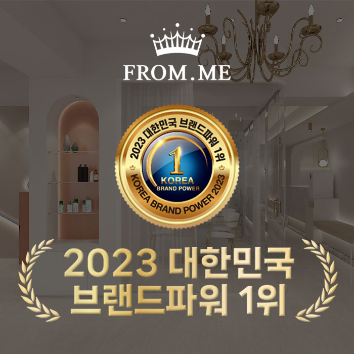 프롬미 논현점