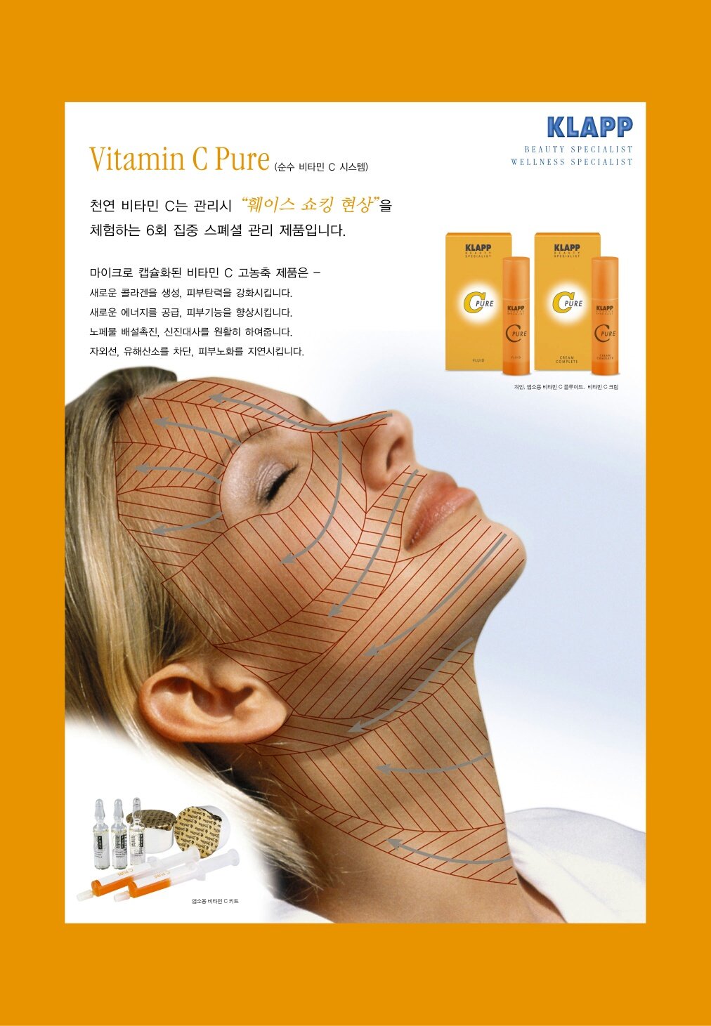 미가람피부미인 대표 이미지