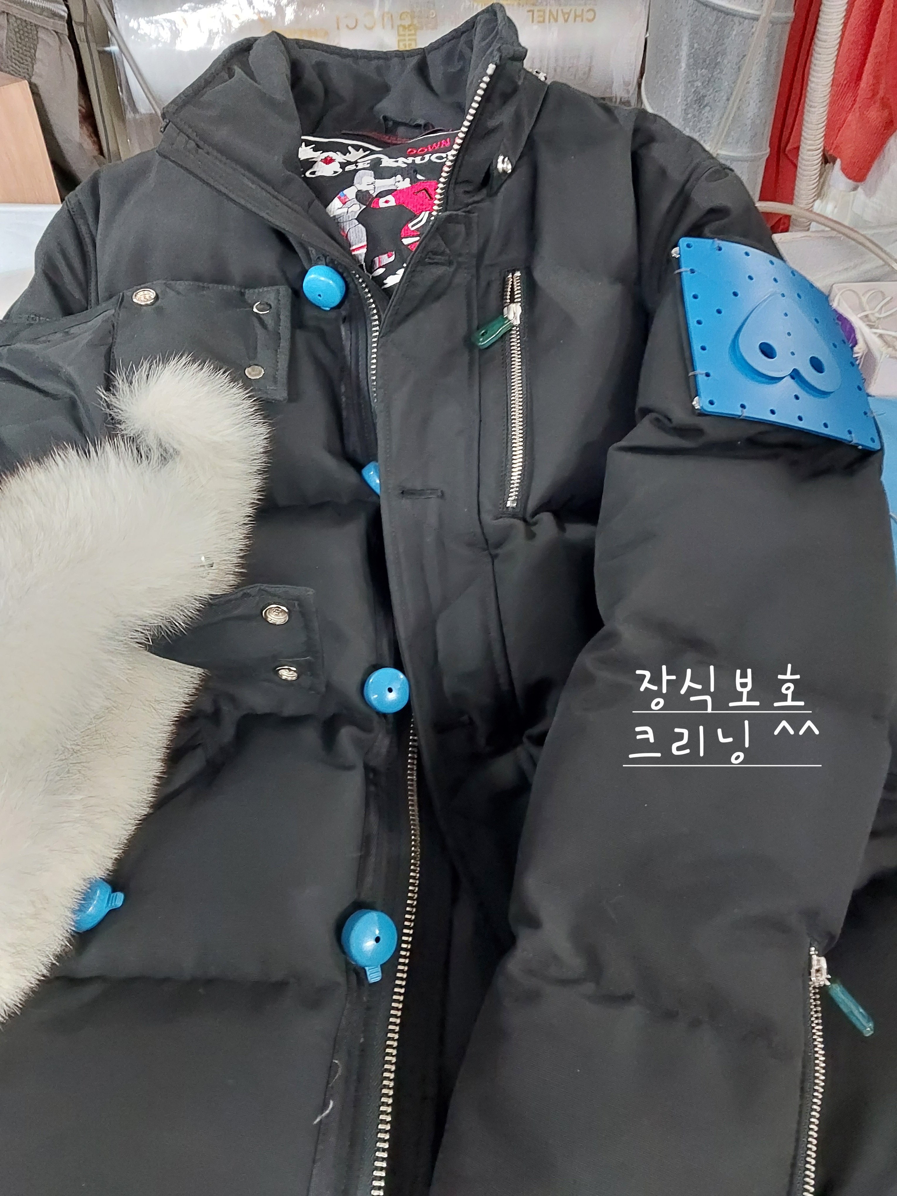 엠코세탁