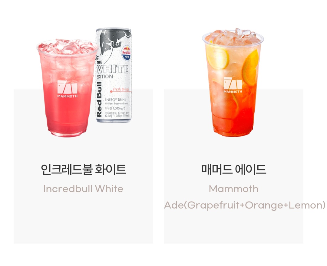 매머드익스프레스 파주운정목동점