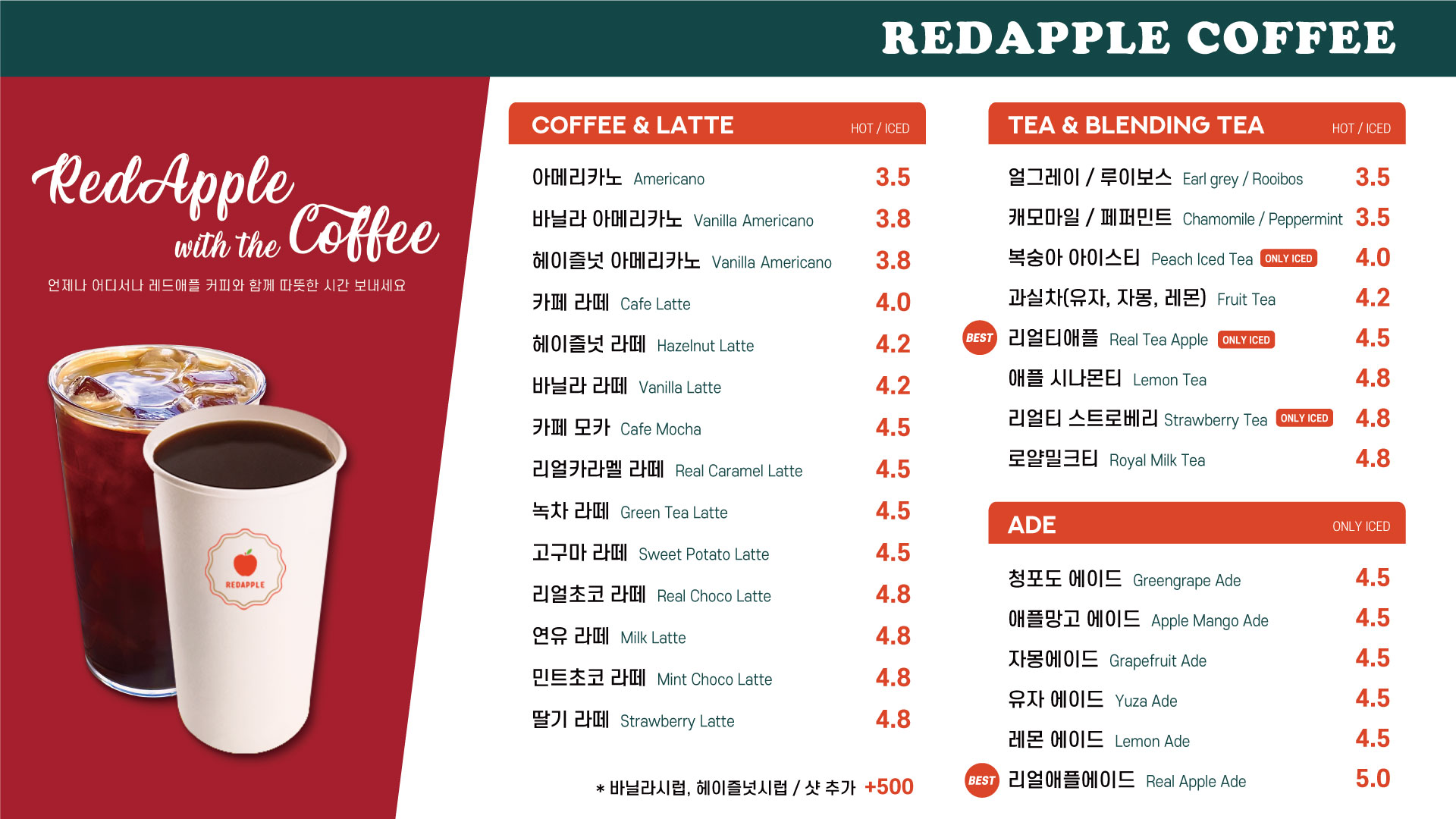 레드애플 롯데프리미엄아울렛 의왕점