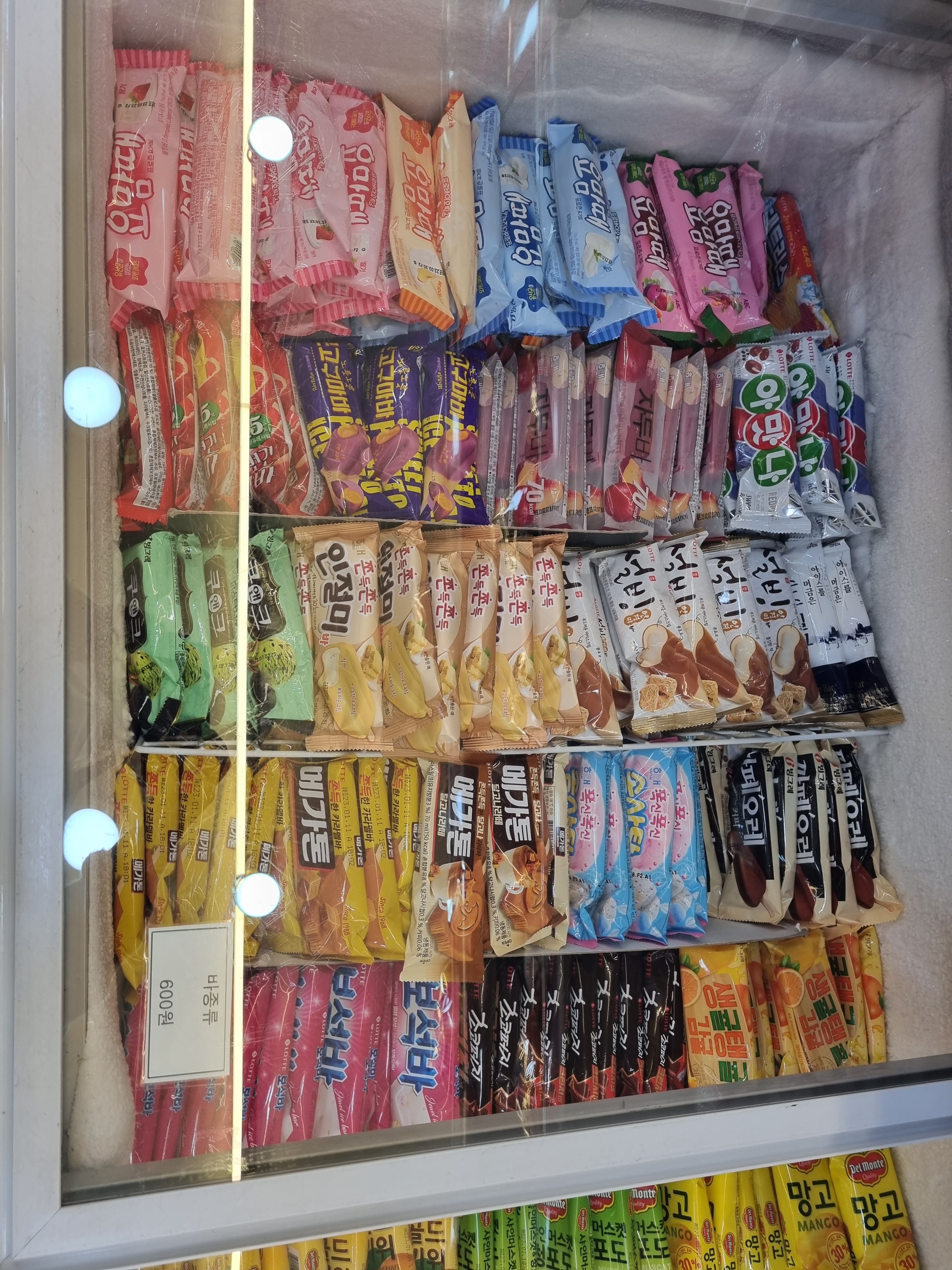 노마진아이스크림할인점 옥포점