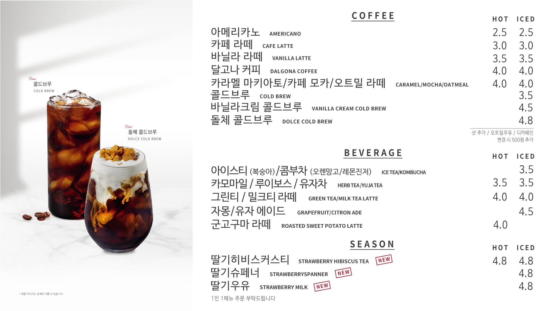 브레댄코 학동역점