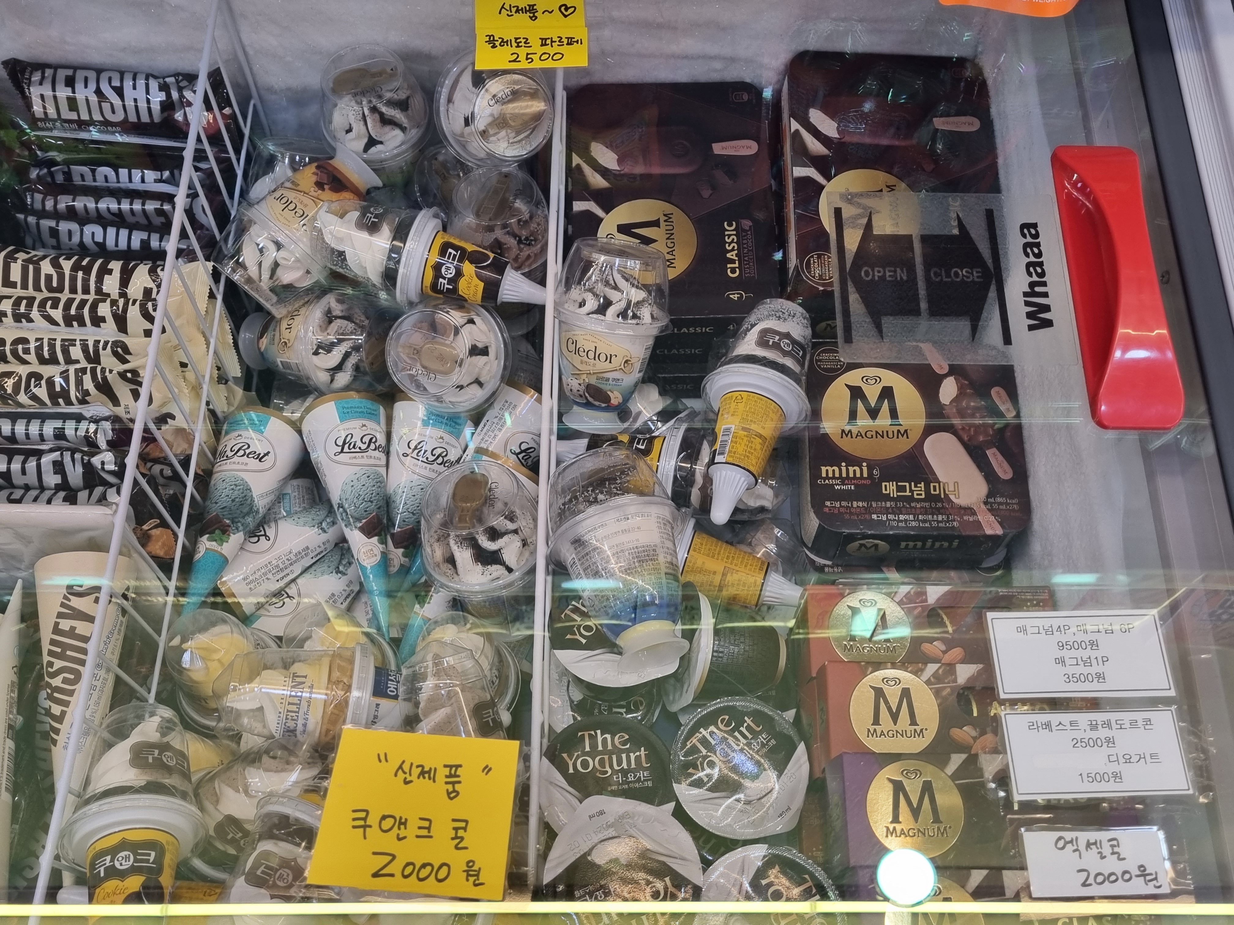 노마진아이스크림할인점 옥포점