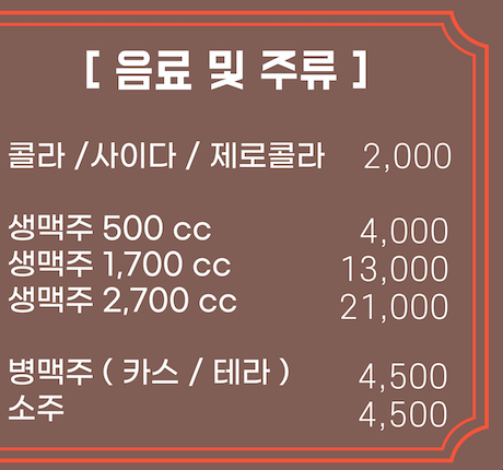 또래오래
