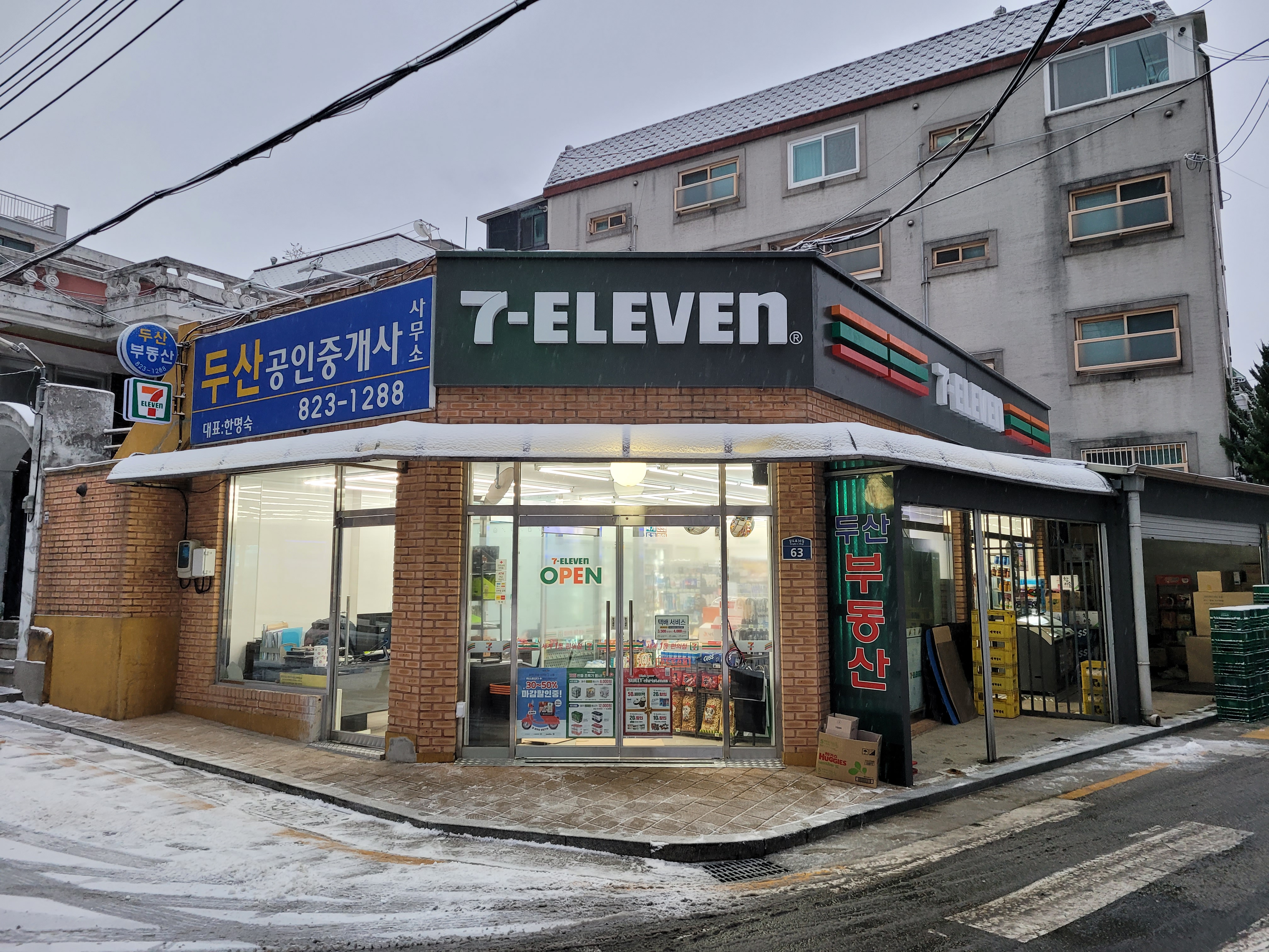 세븐일레븐 상도두산점