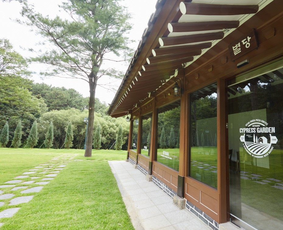 오뜨아르