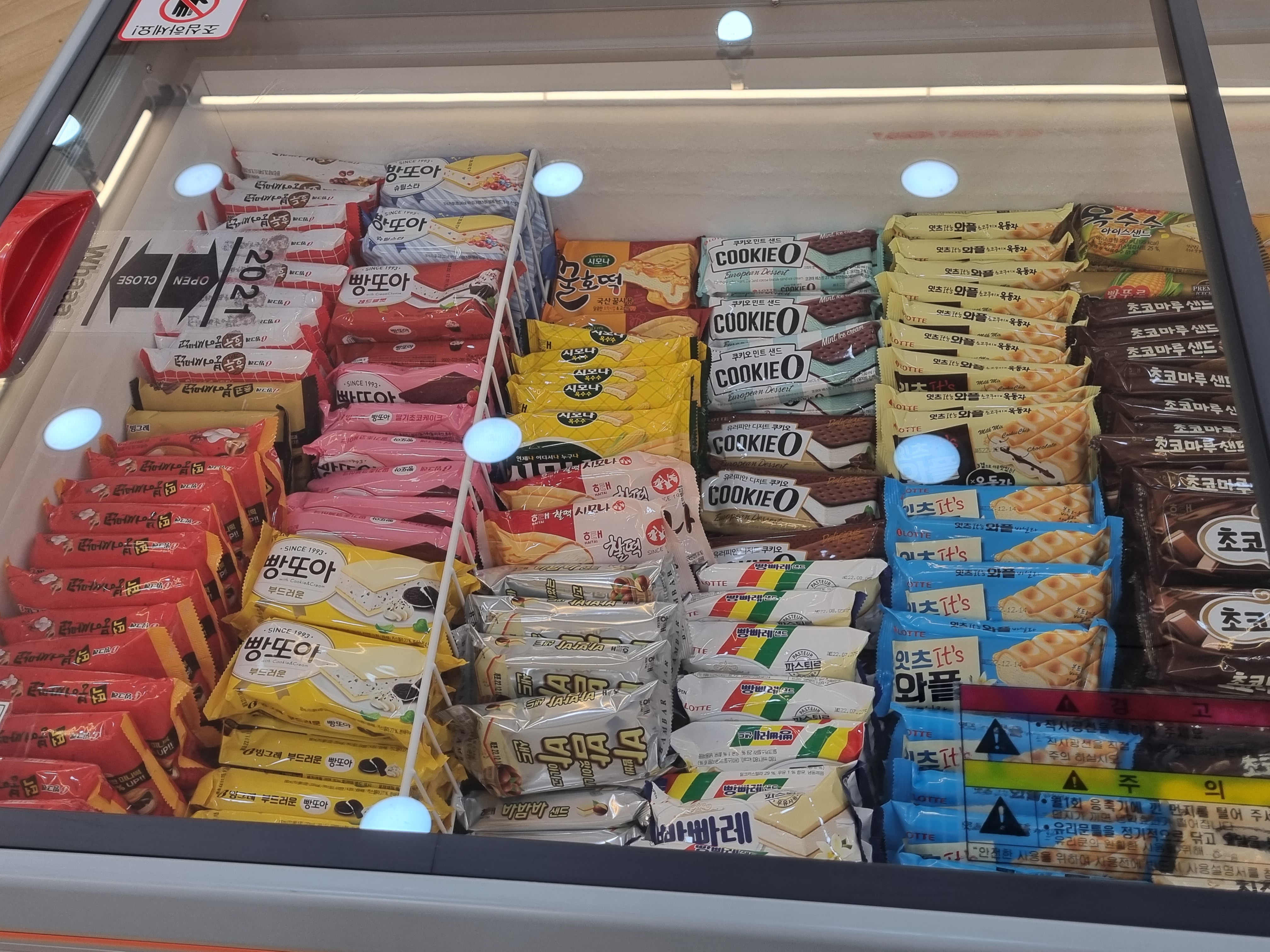 노마진아이스크림할인점 옥포점