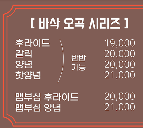 또래오래동작상도점