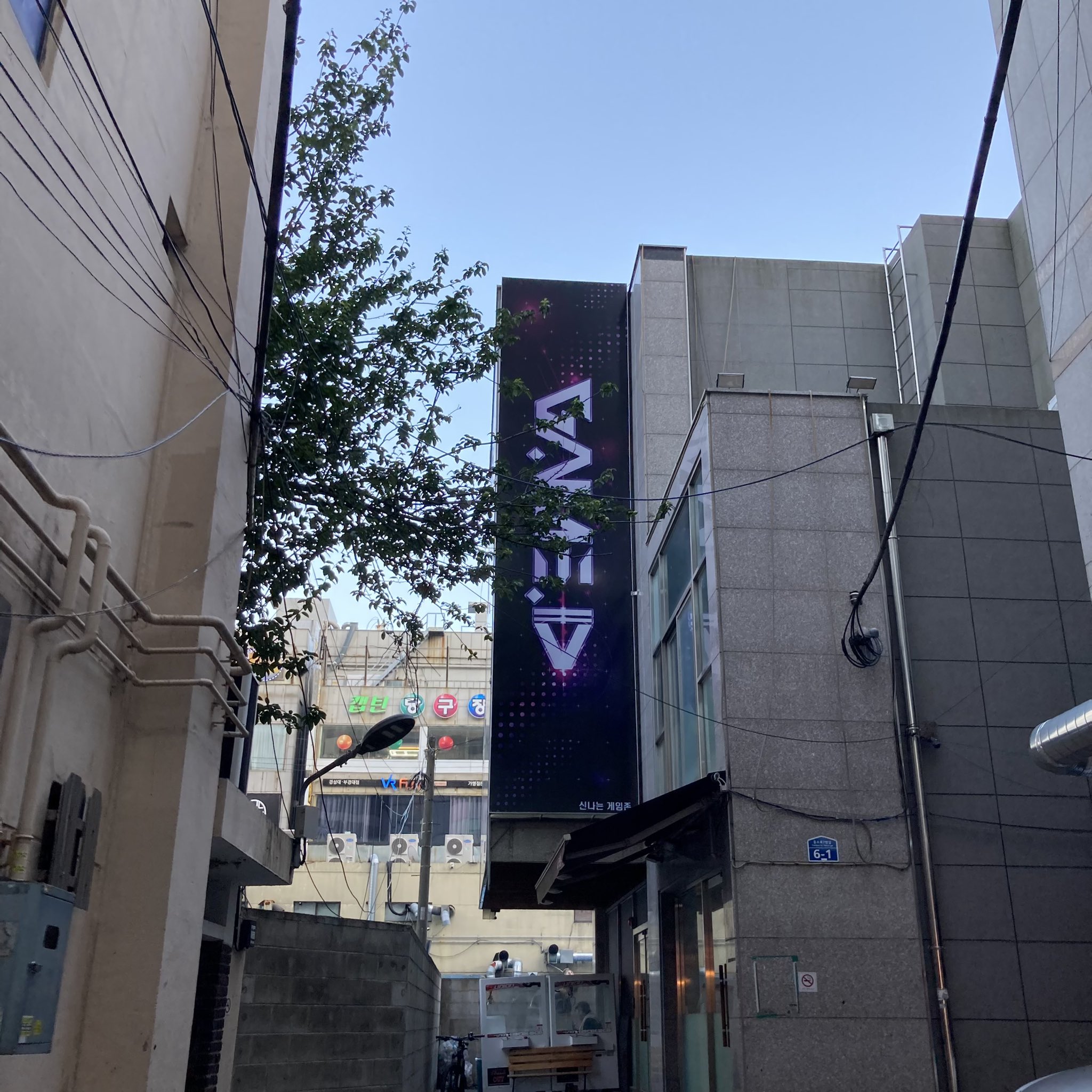 게임디