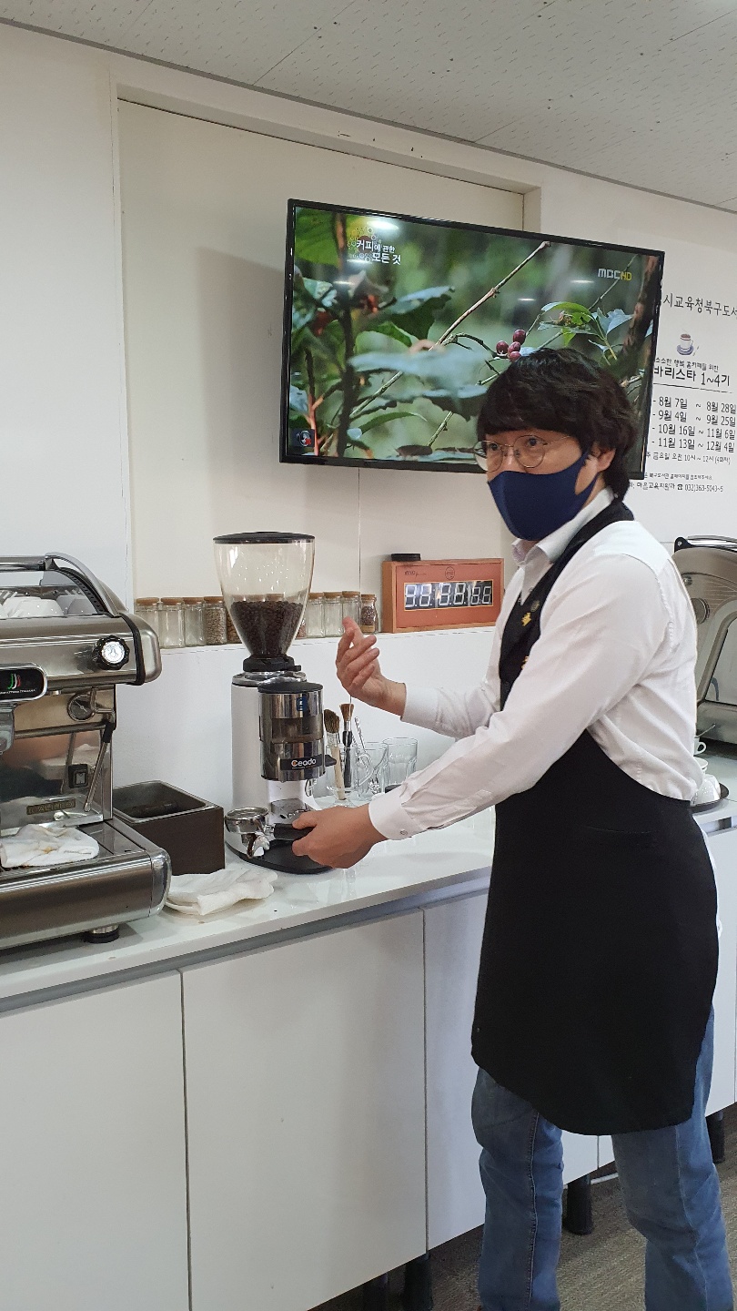 비노커피아카데미