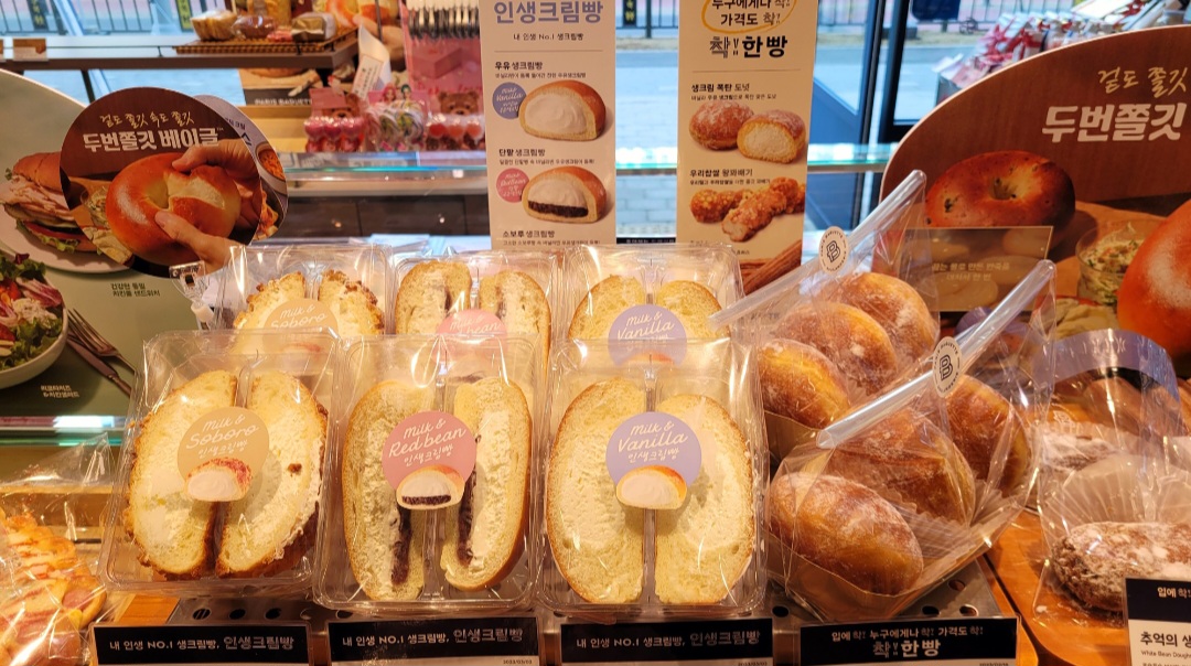 파리바게뜨 시흥장현점