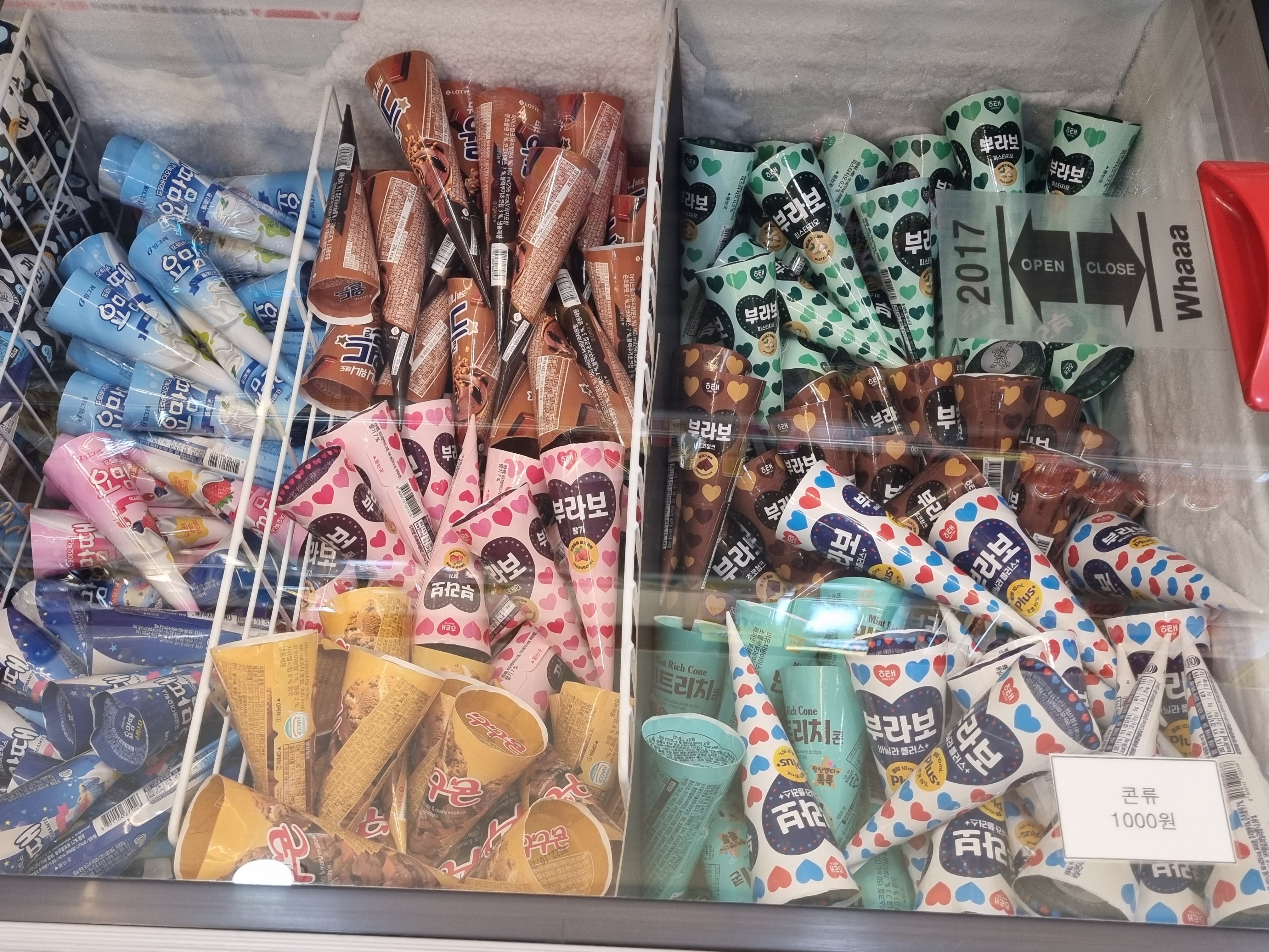 노마진아이스크림할인점 옥포점