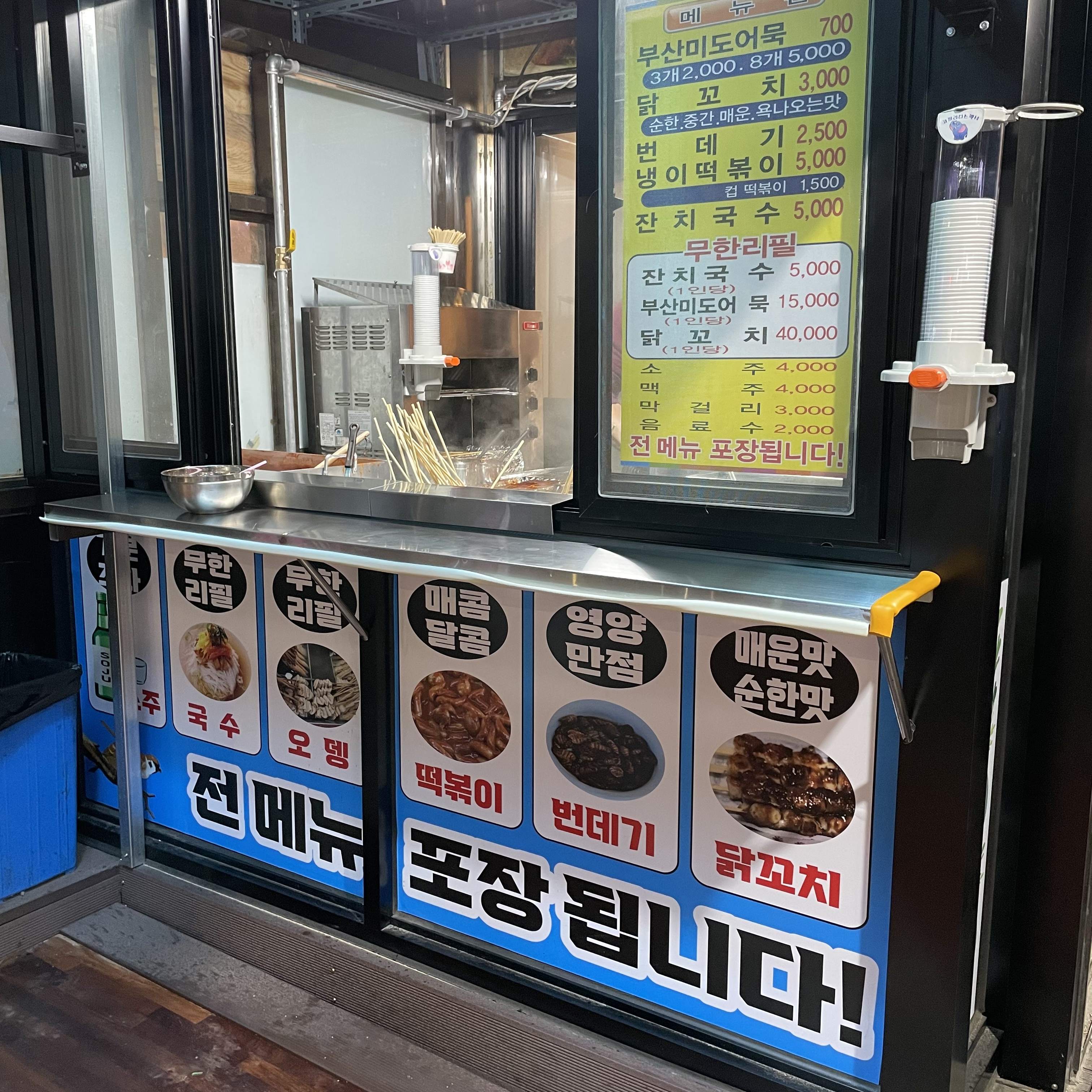 참새방앗간두정점 대표 이미지