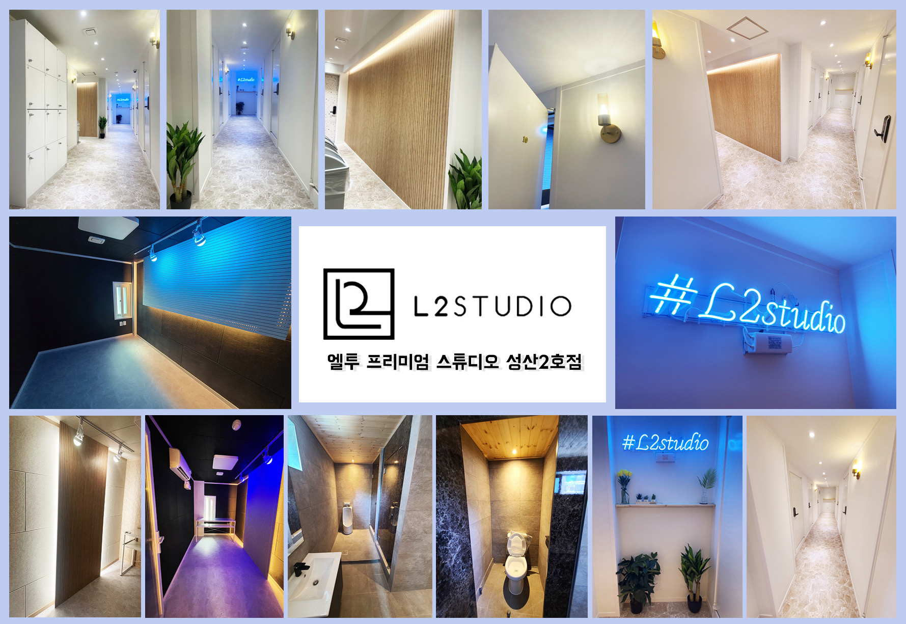 1번째 스튜디오 사진