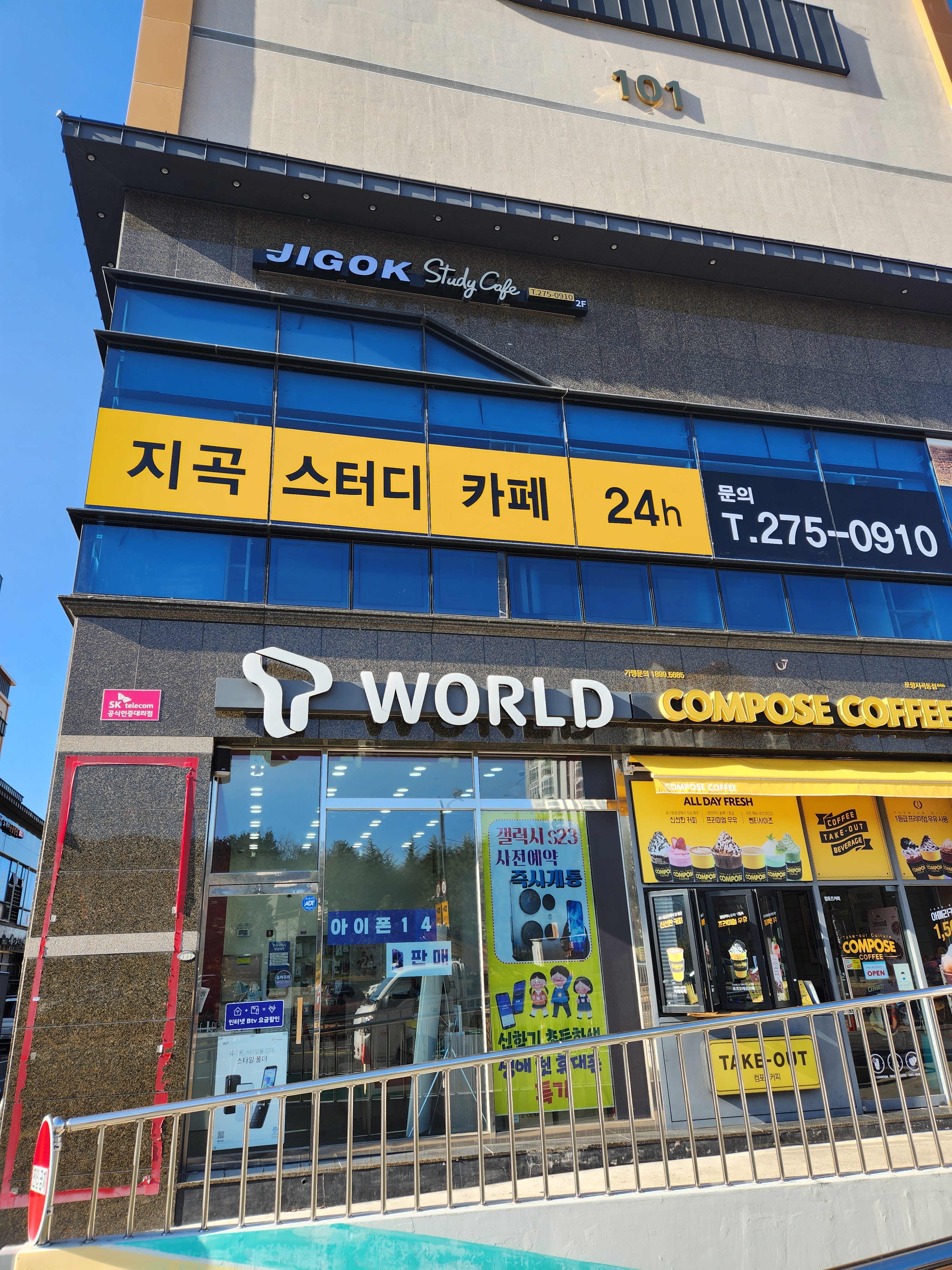 업체사진