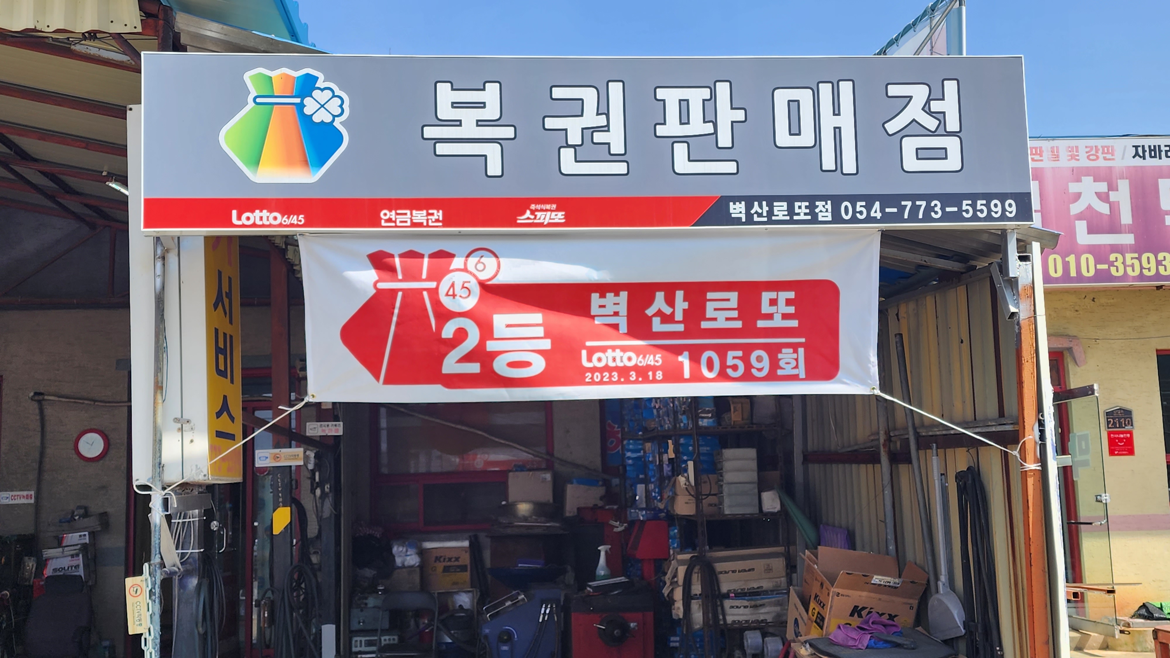 벽산카서비스