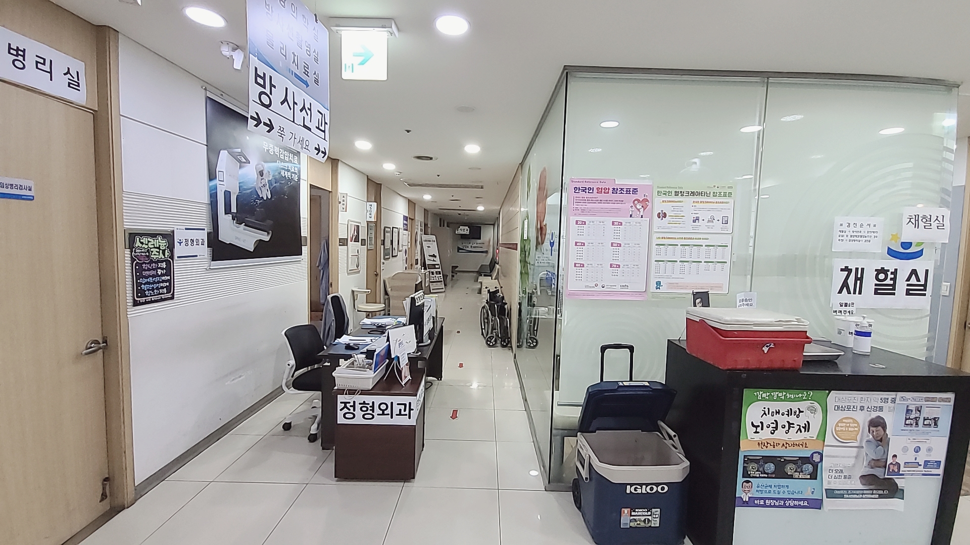 21세기우리정형외과의원