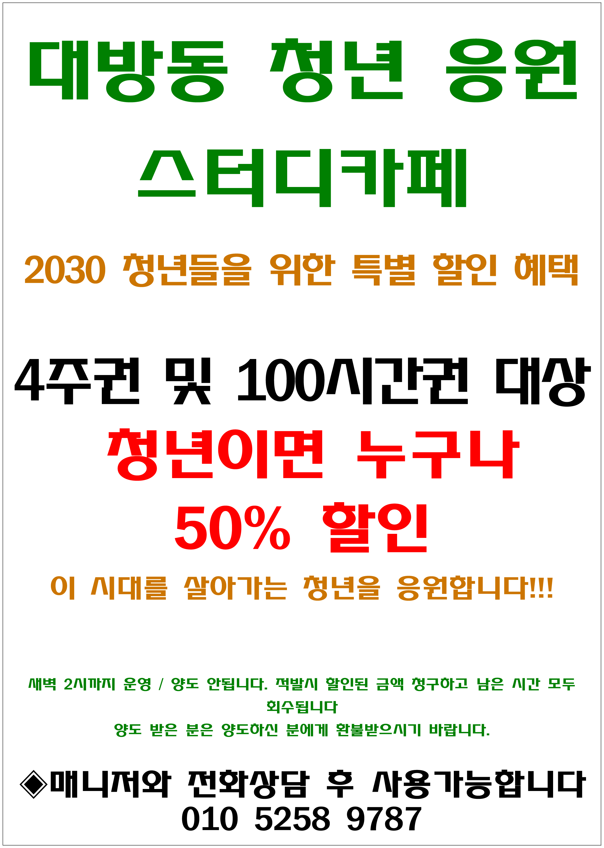 업체사진