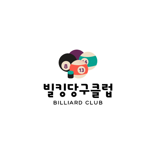 빌킹당구클럽