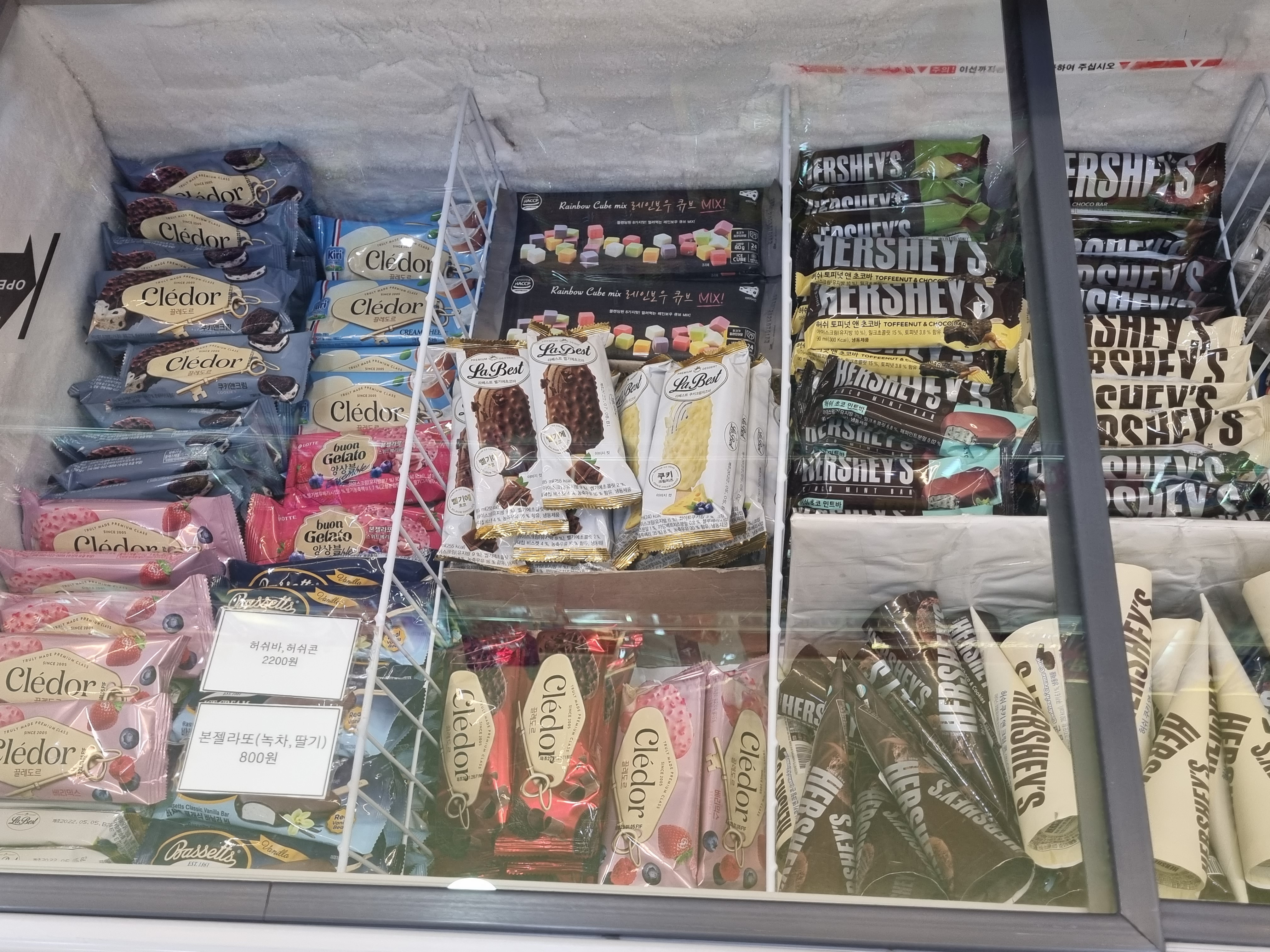 노마진아이스크림할인점 옥포점
