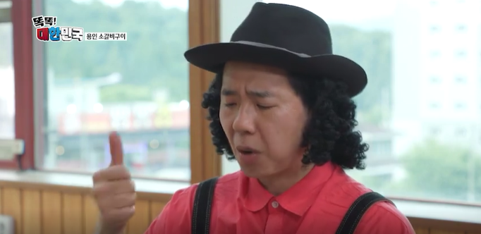 에버가참숯구이