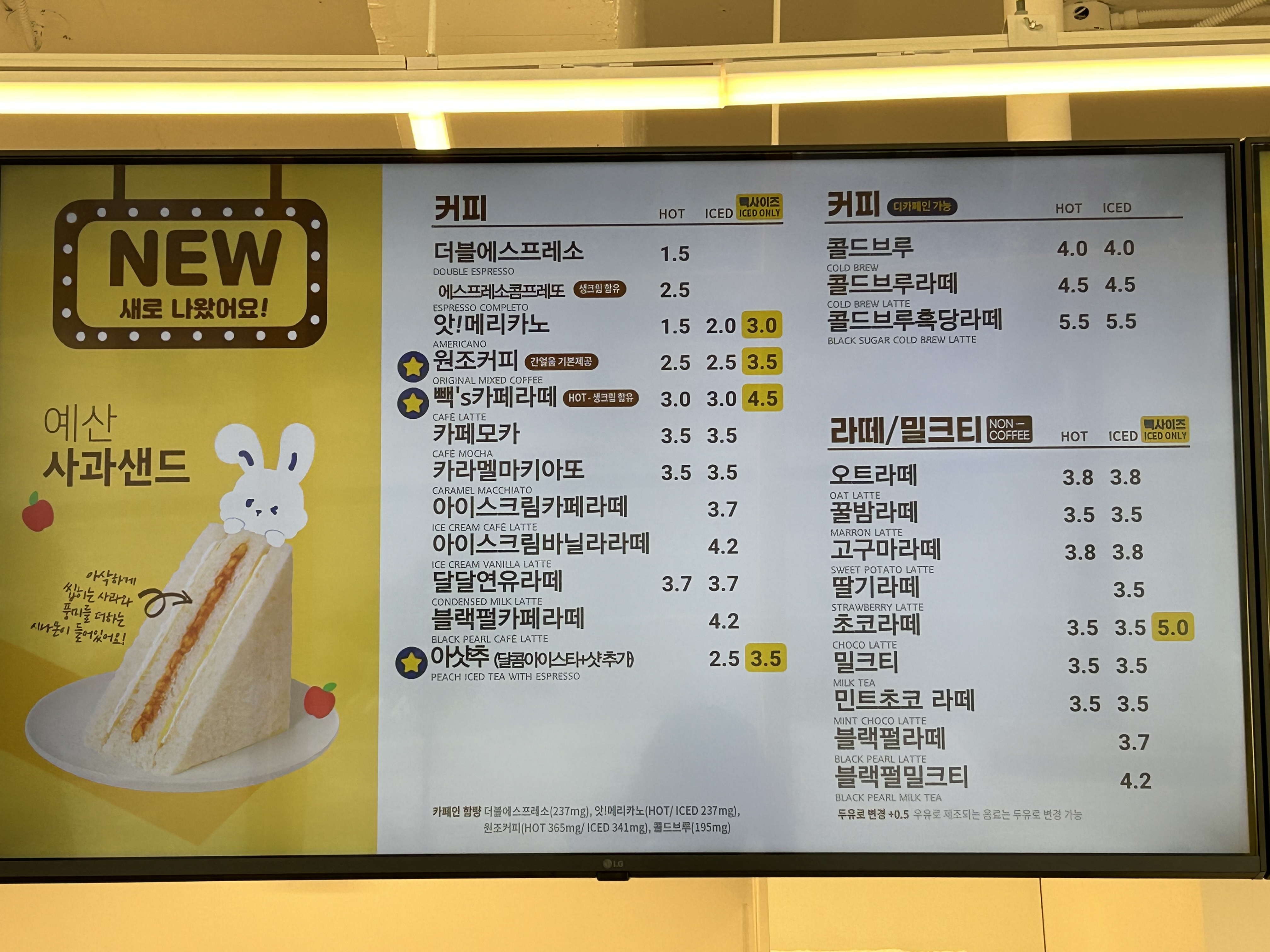 빽다방 예산군청점
