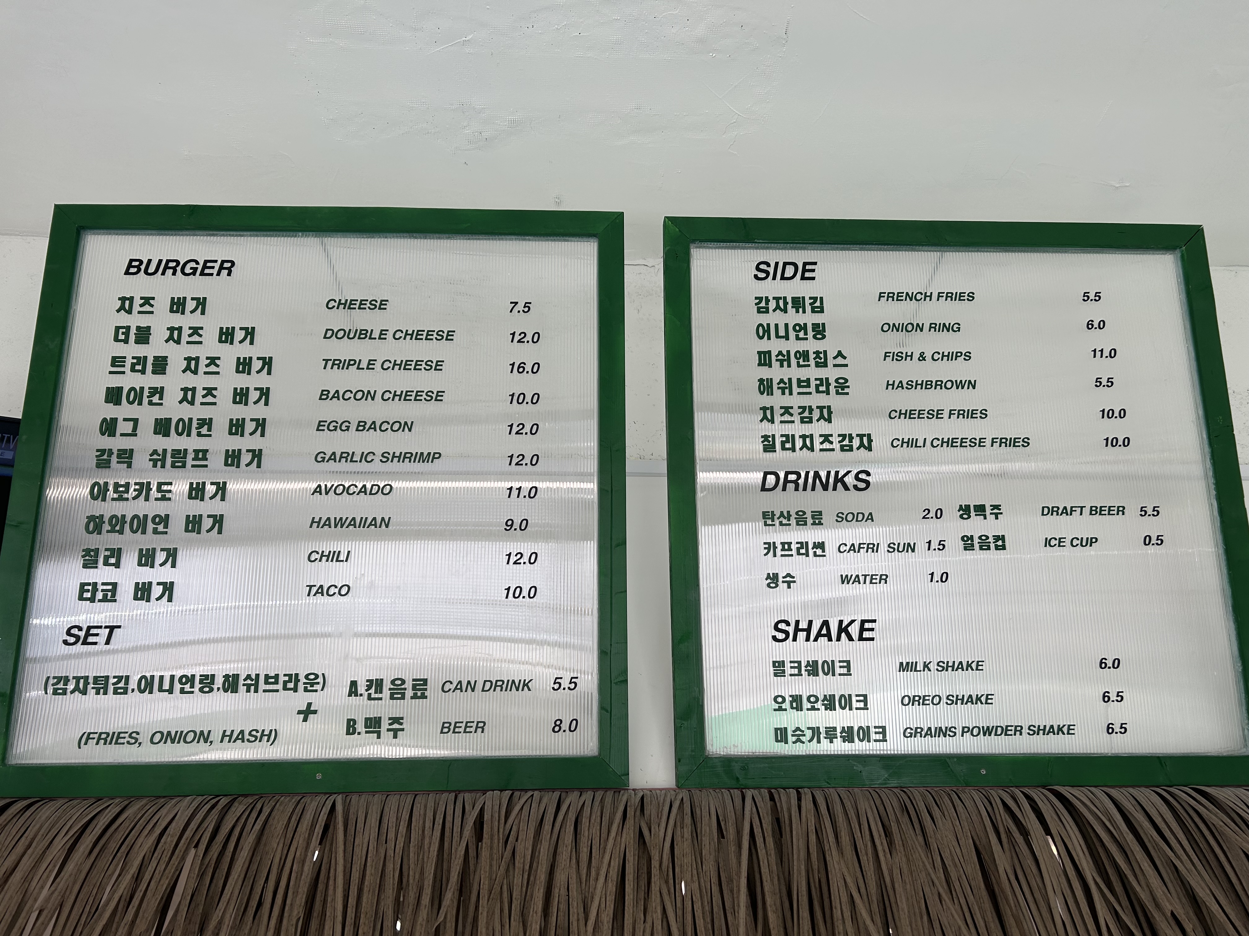 파머스키친 양양2호점