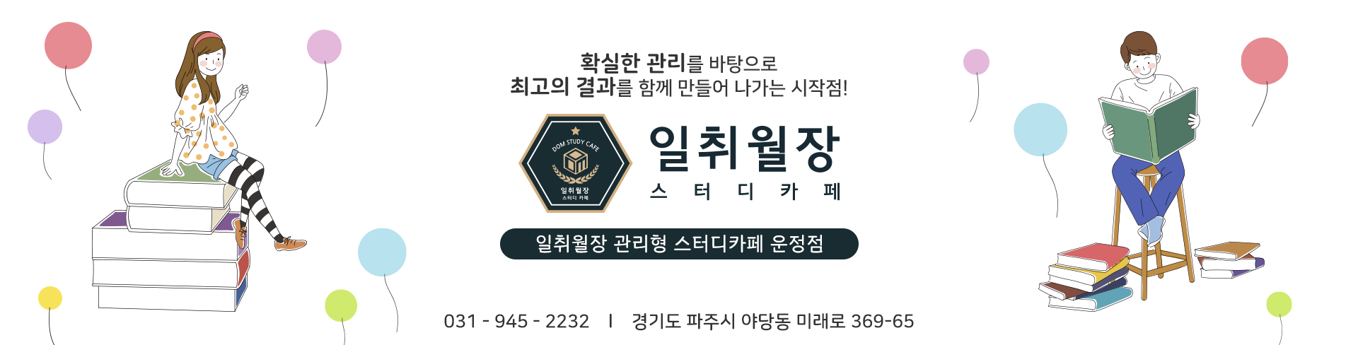 업체사진