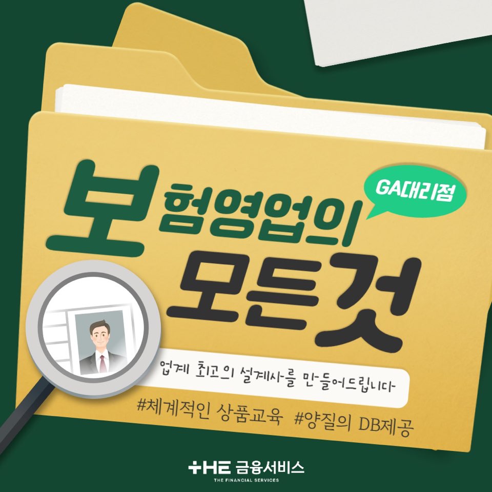 더금융서비스