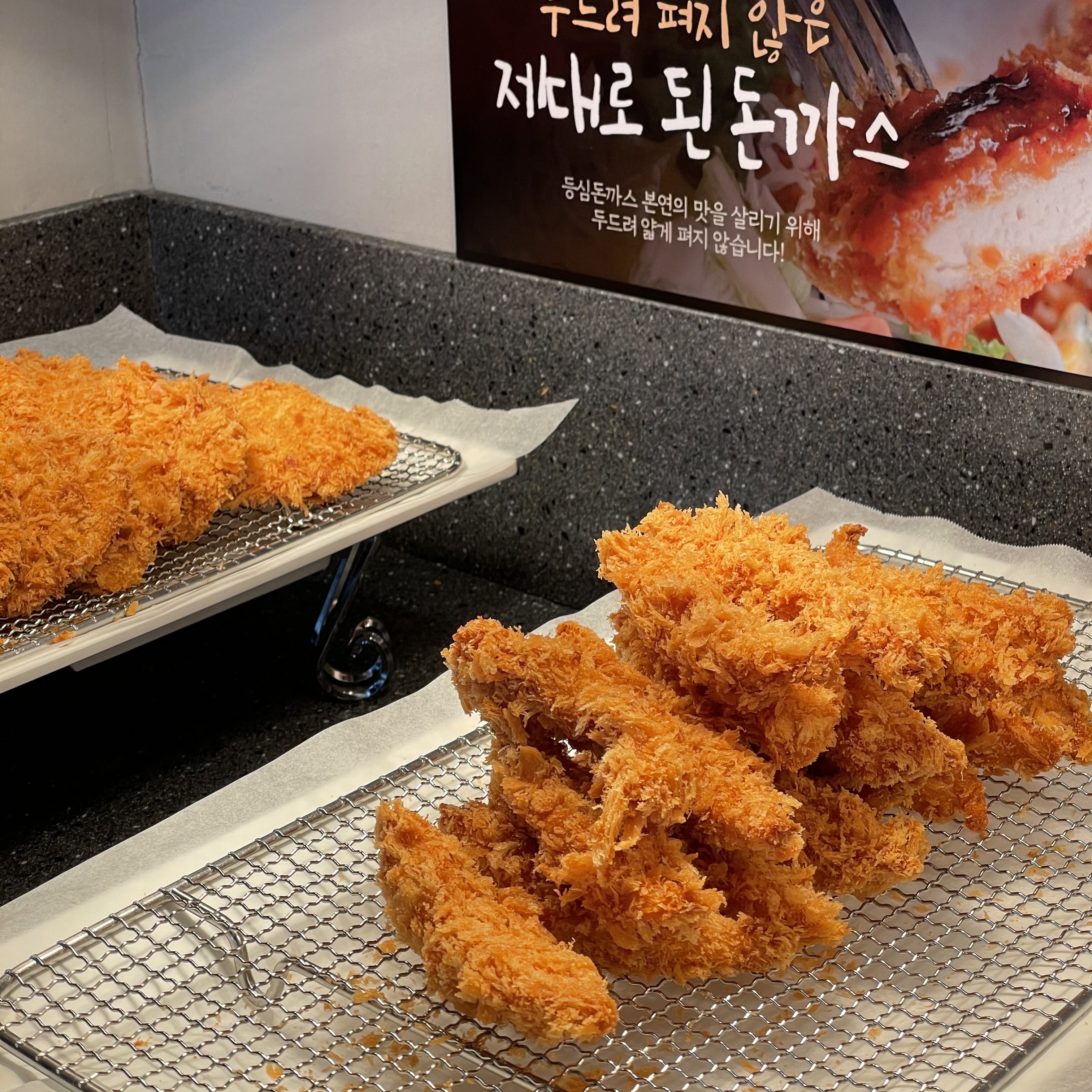 푸릴리 이천점