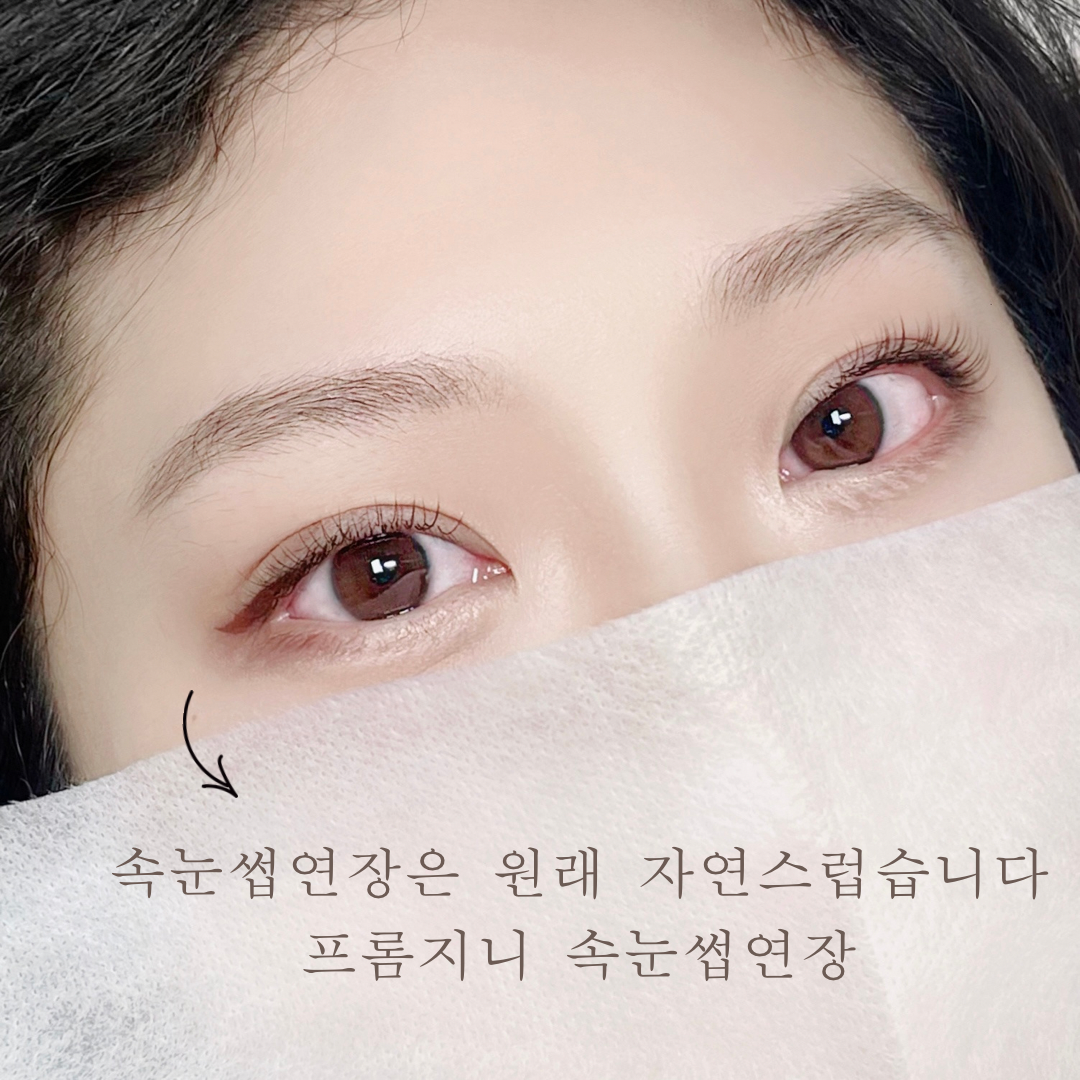 프롬지니