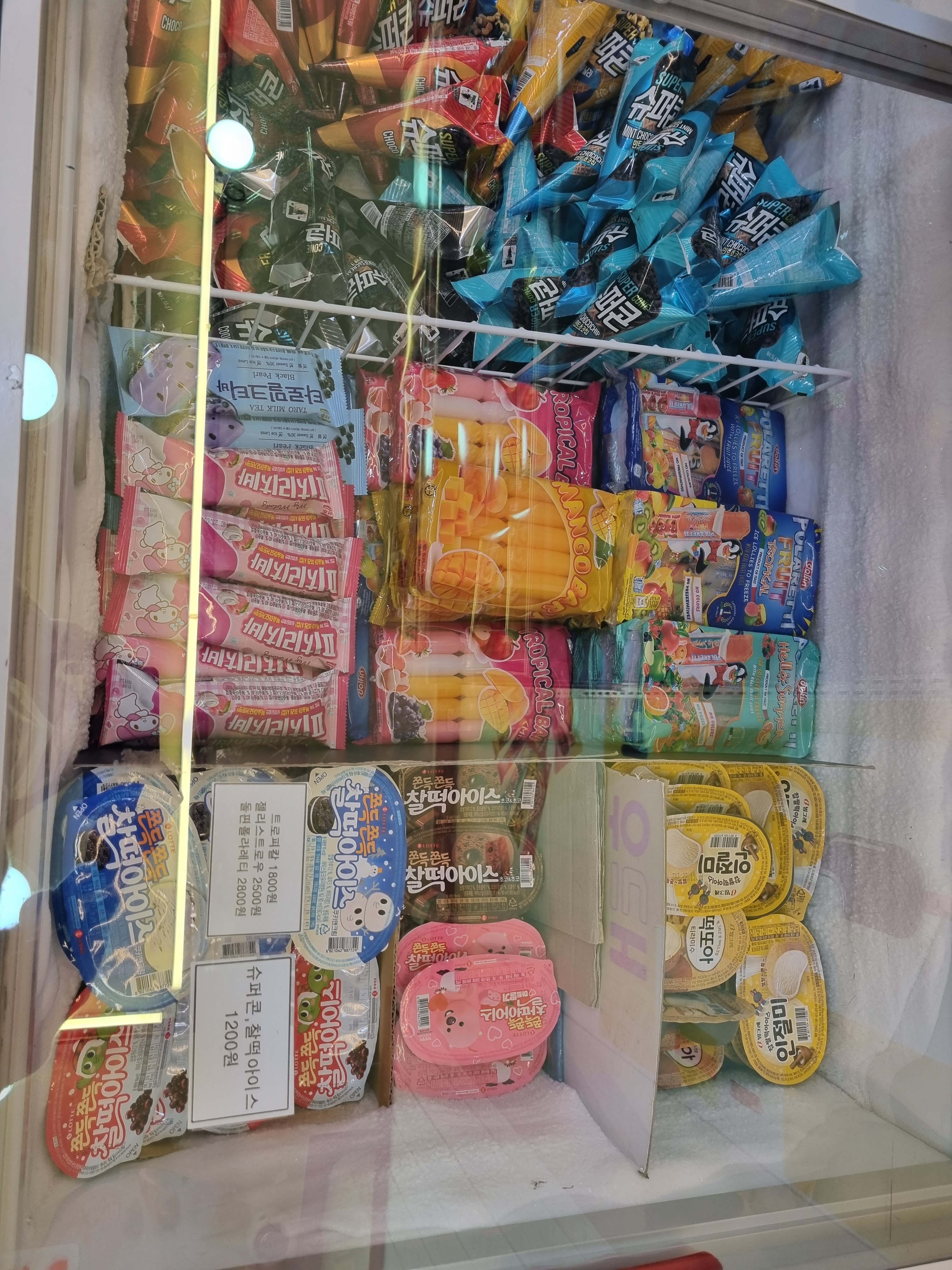 노마진아이스크림할인점 옥포점