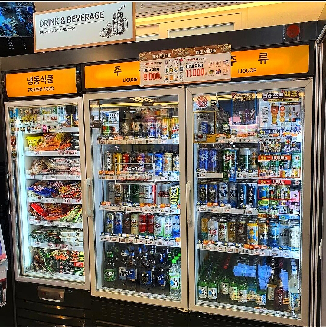 이마트24 self여수문수점