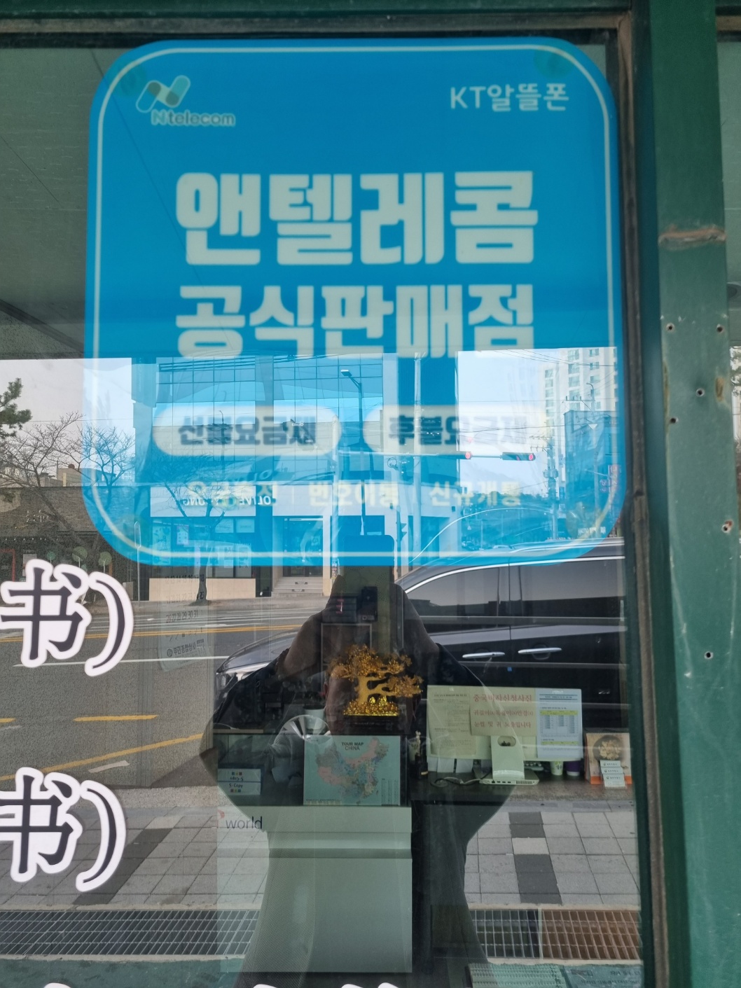 대주여행사