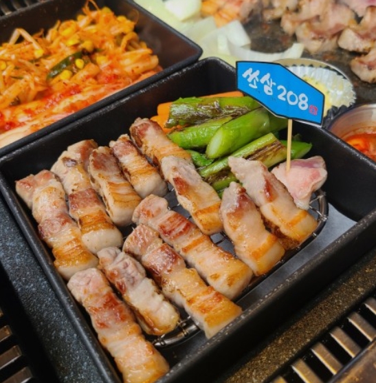 쏘삼208