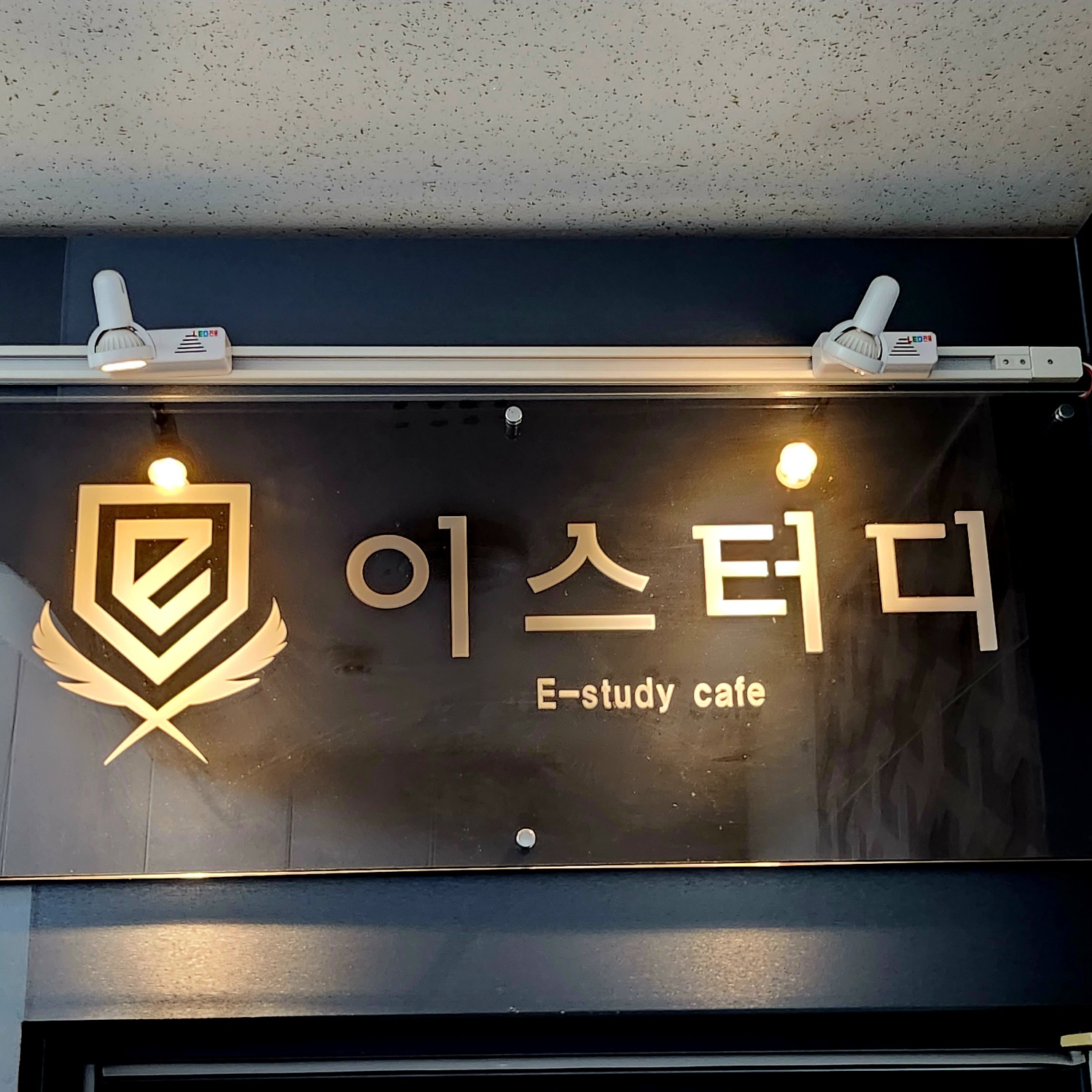 업체사진