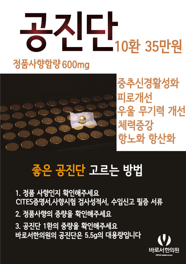 바로서한의원 센텀점