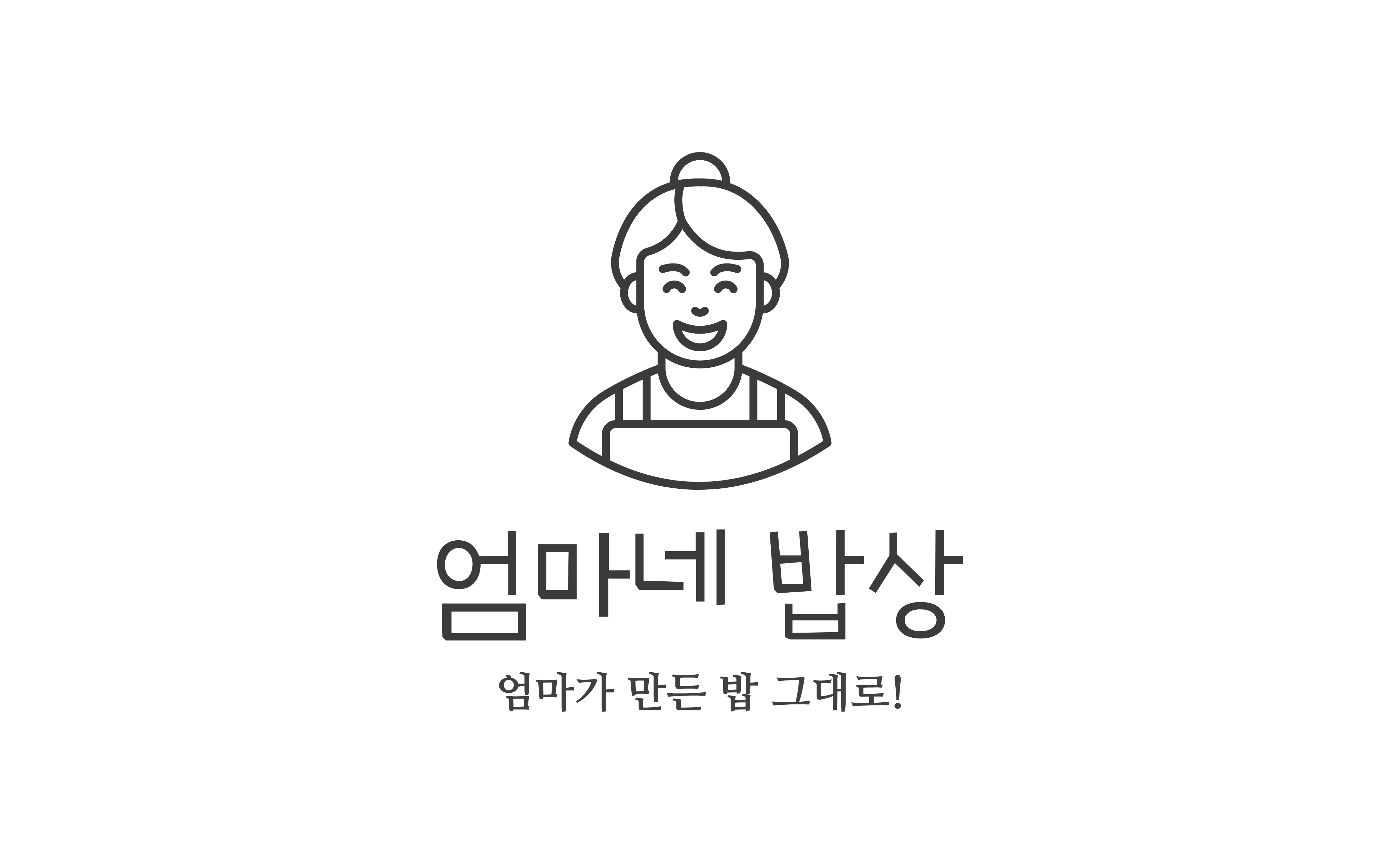 엄마네밥상