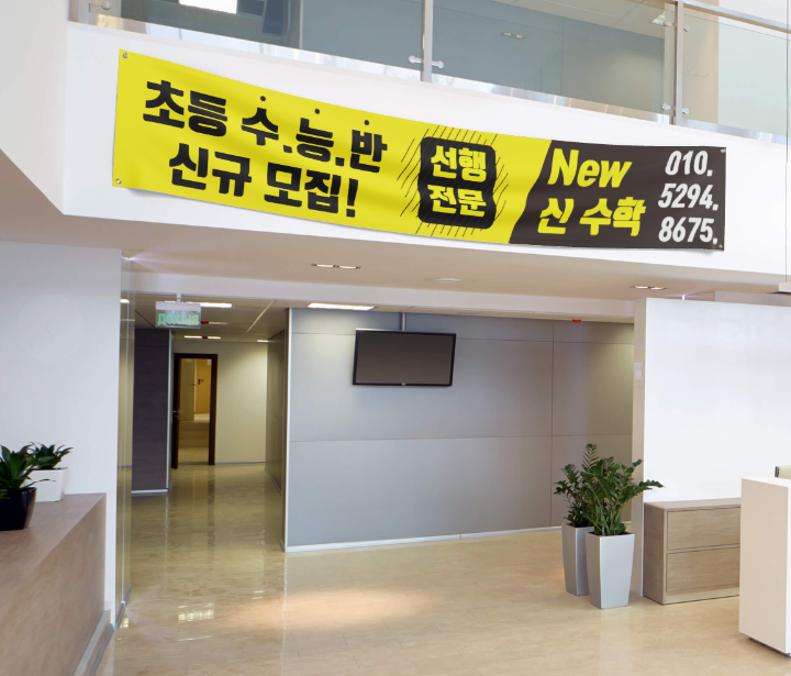신수학