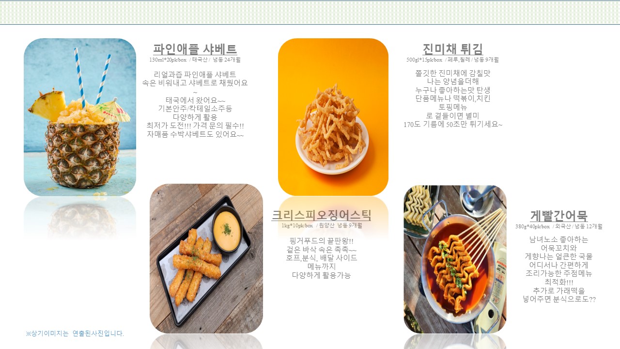 미래에프에스