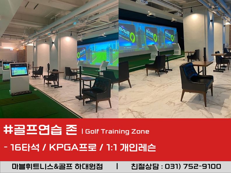 NV짐 헬스&PT&골프 대표 이미지