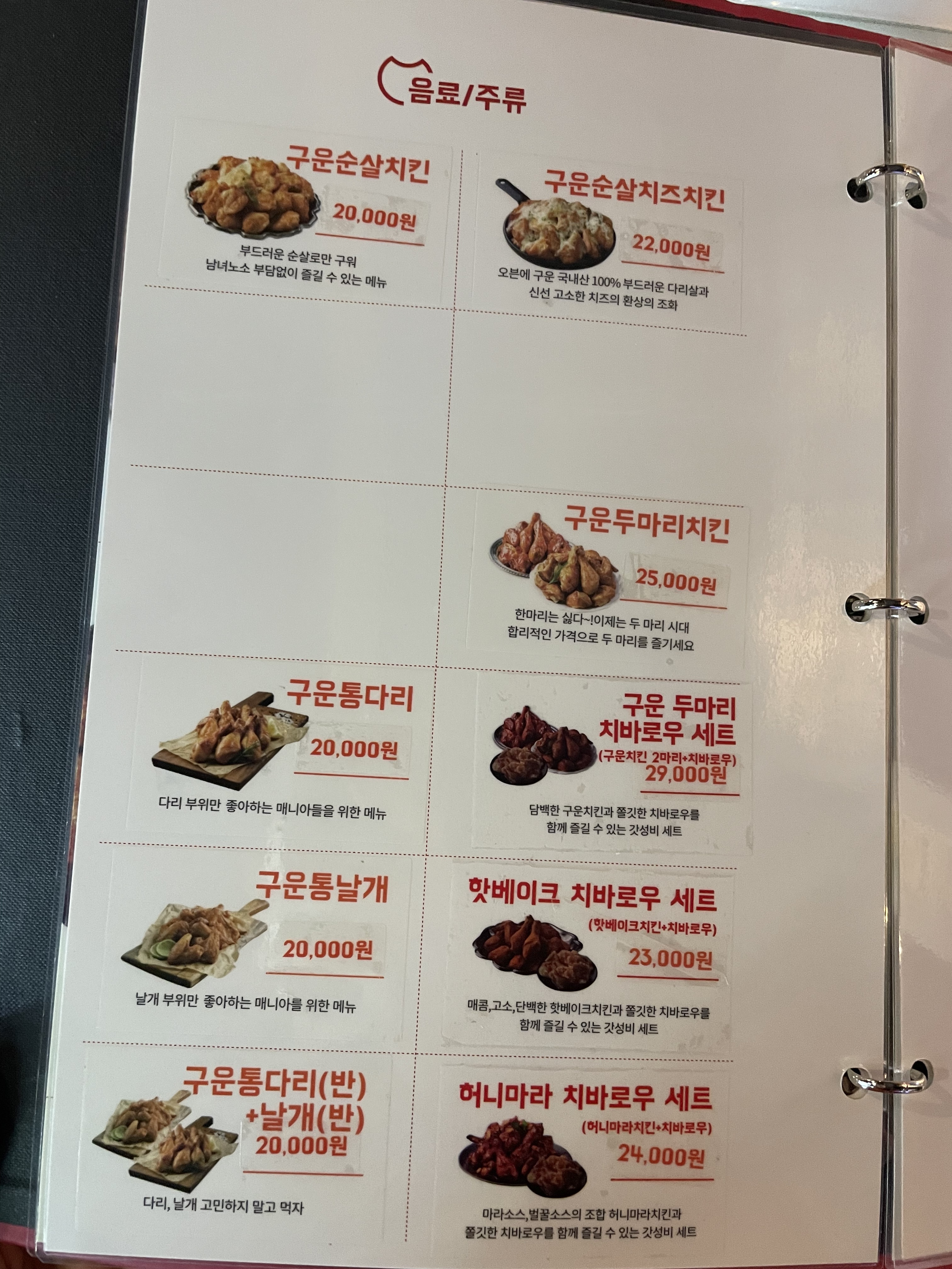 돈치킨 대구중구직영점