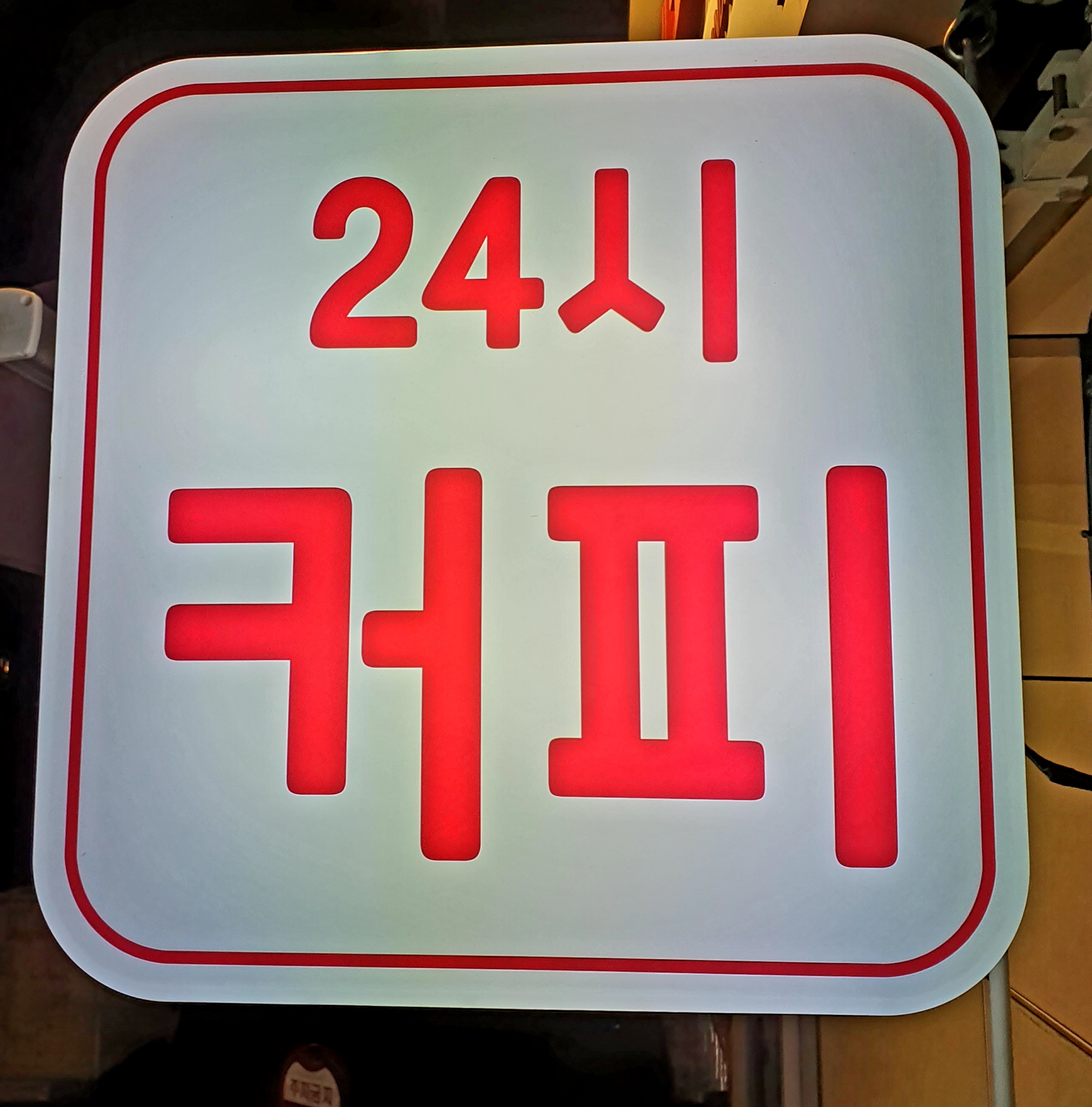 업체사진