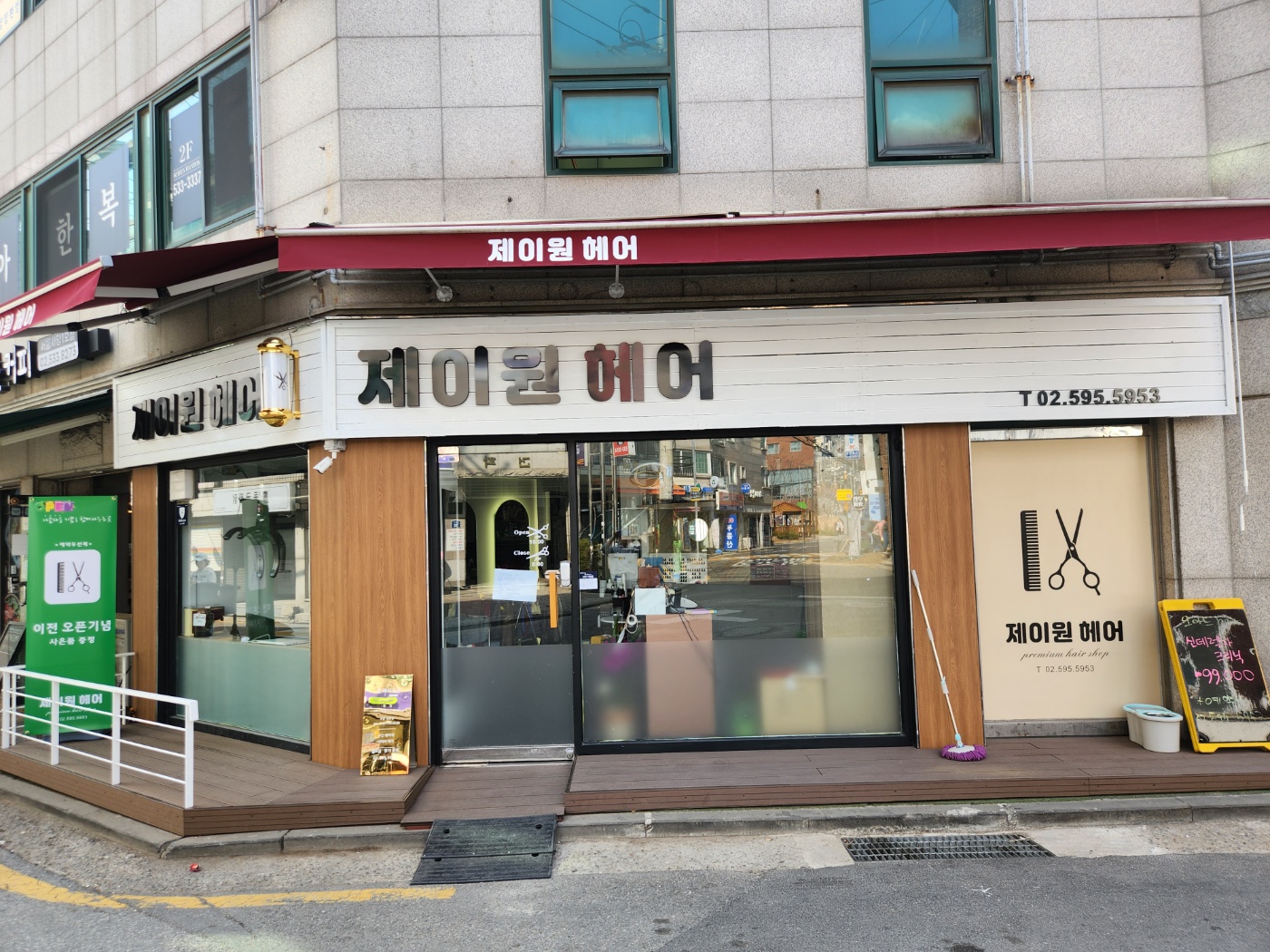 제이원 헤어