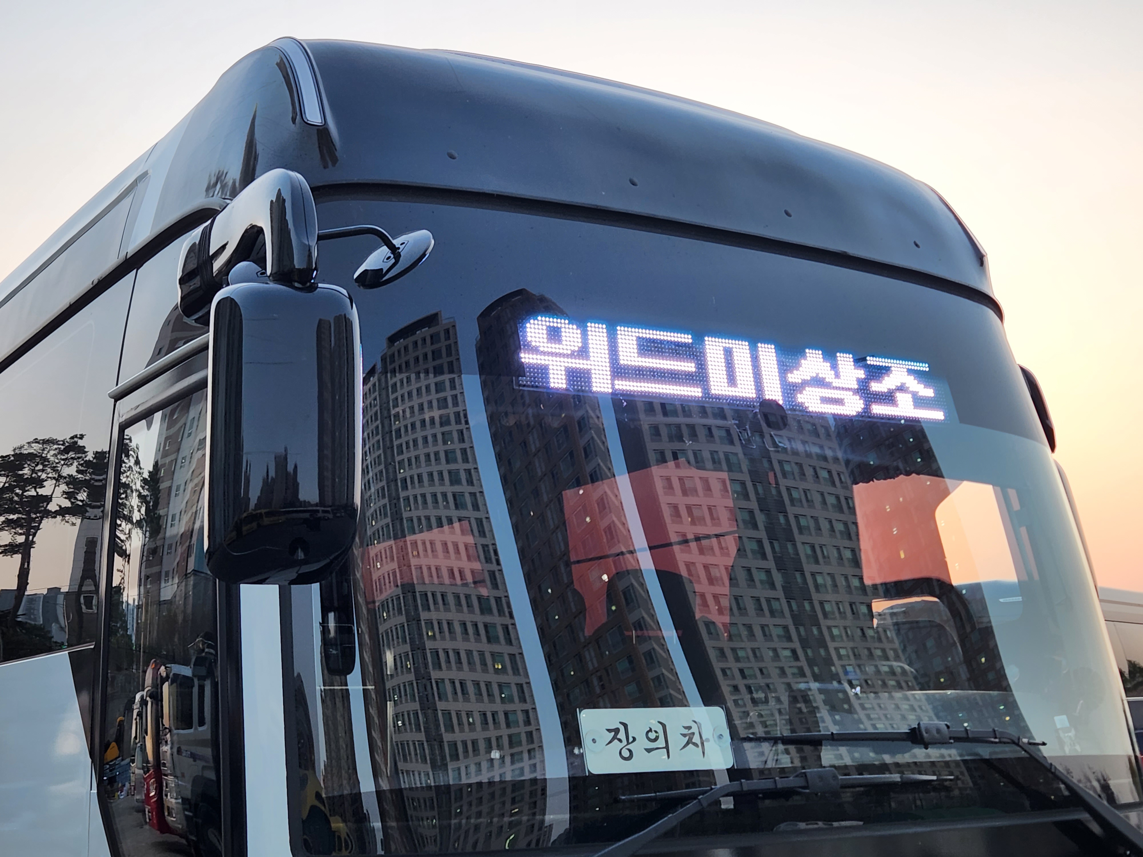 대구후불제상조 위드미상조
