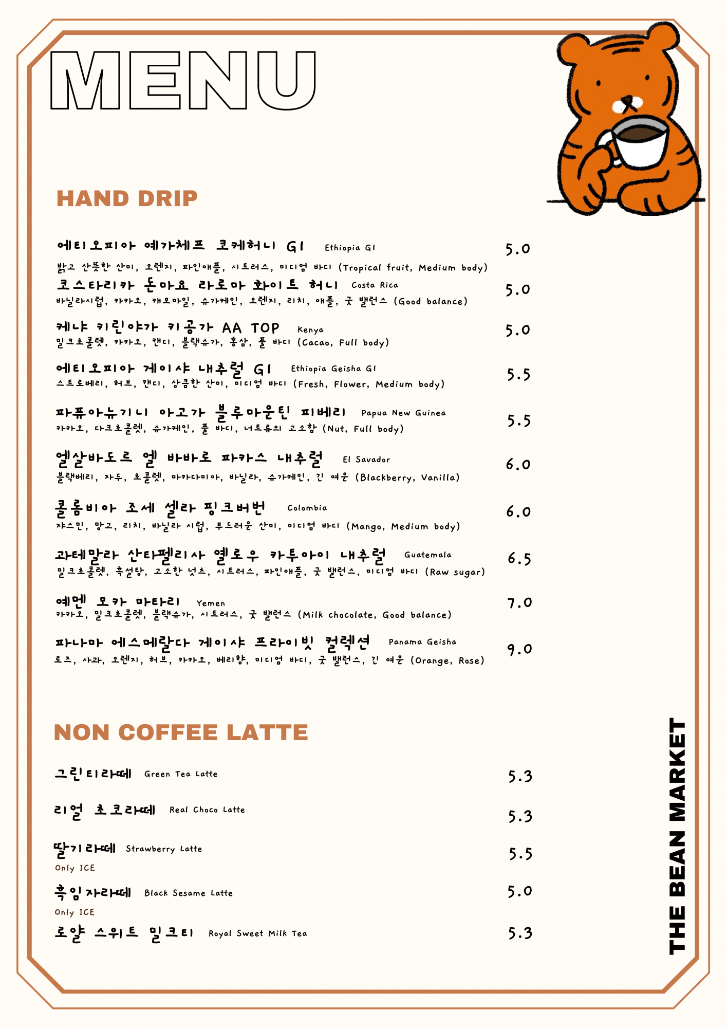 더빈마켓