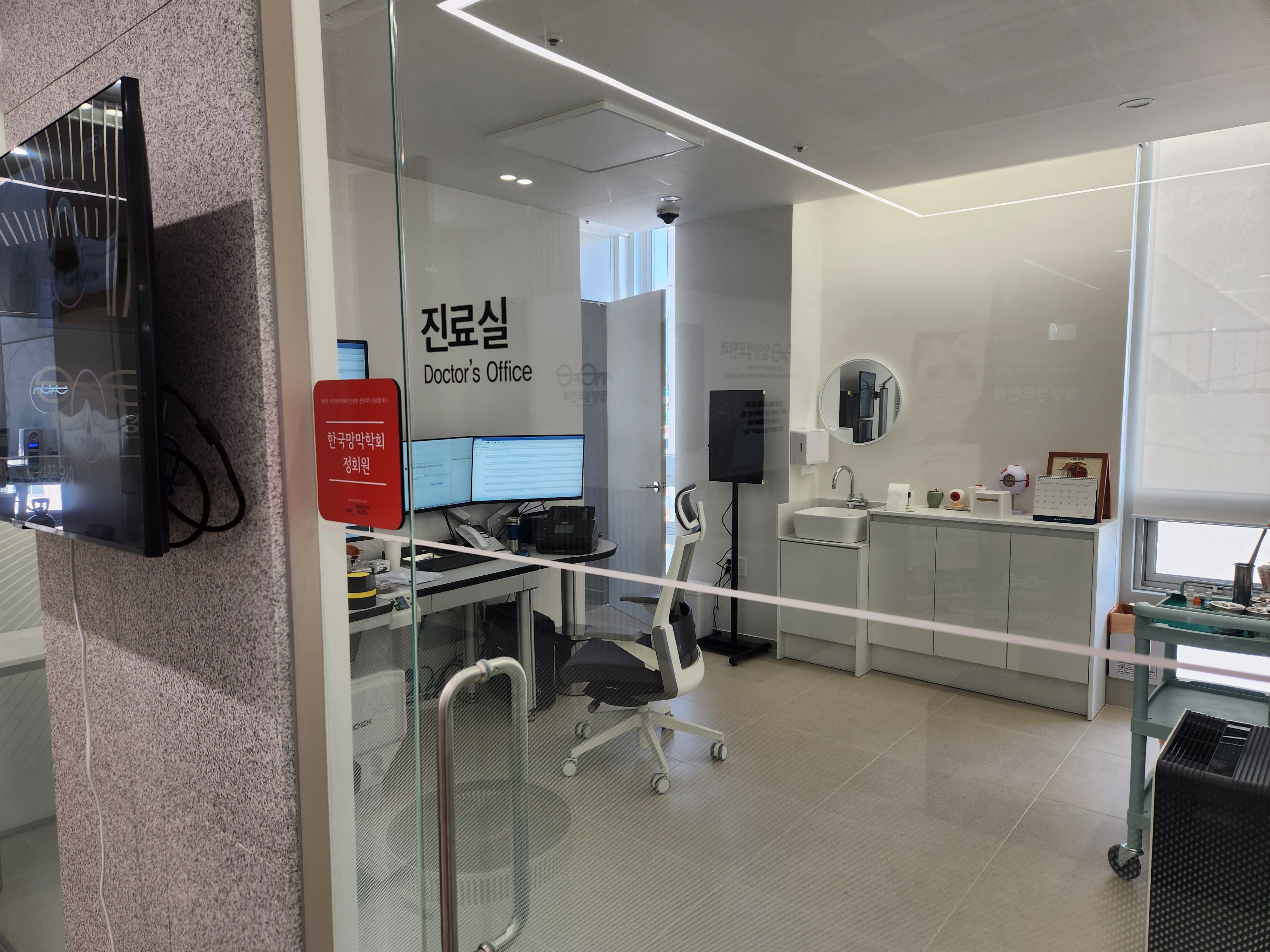 밀양성모안과의원