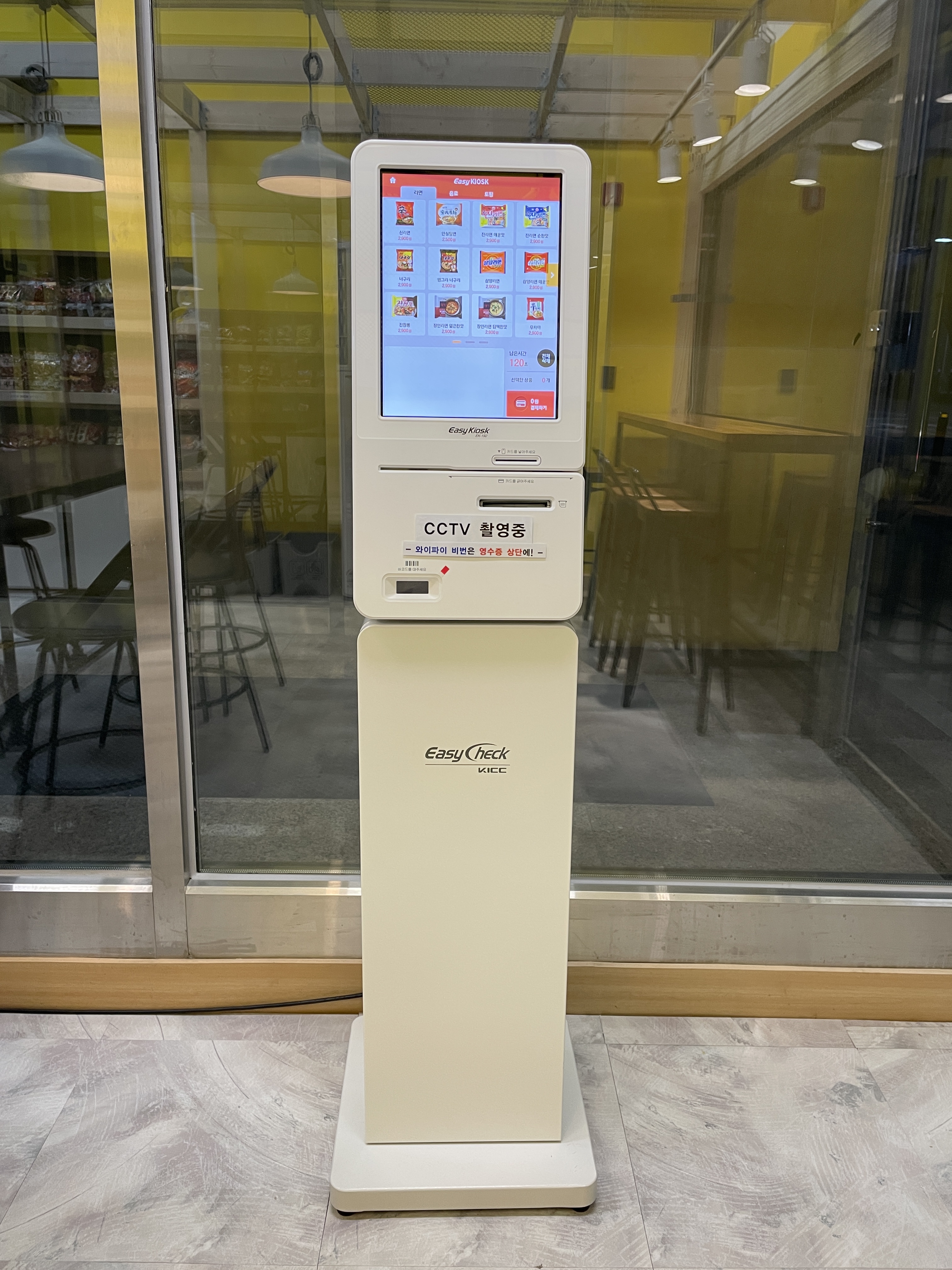 일번가라면 대표 이미지